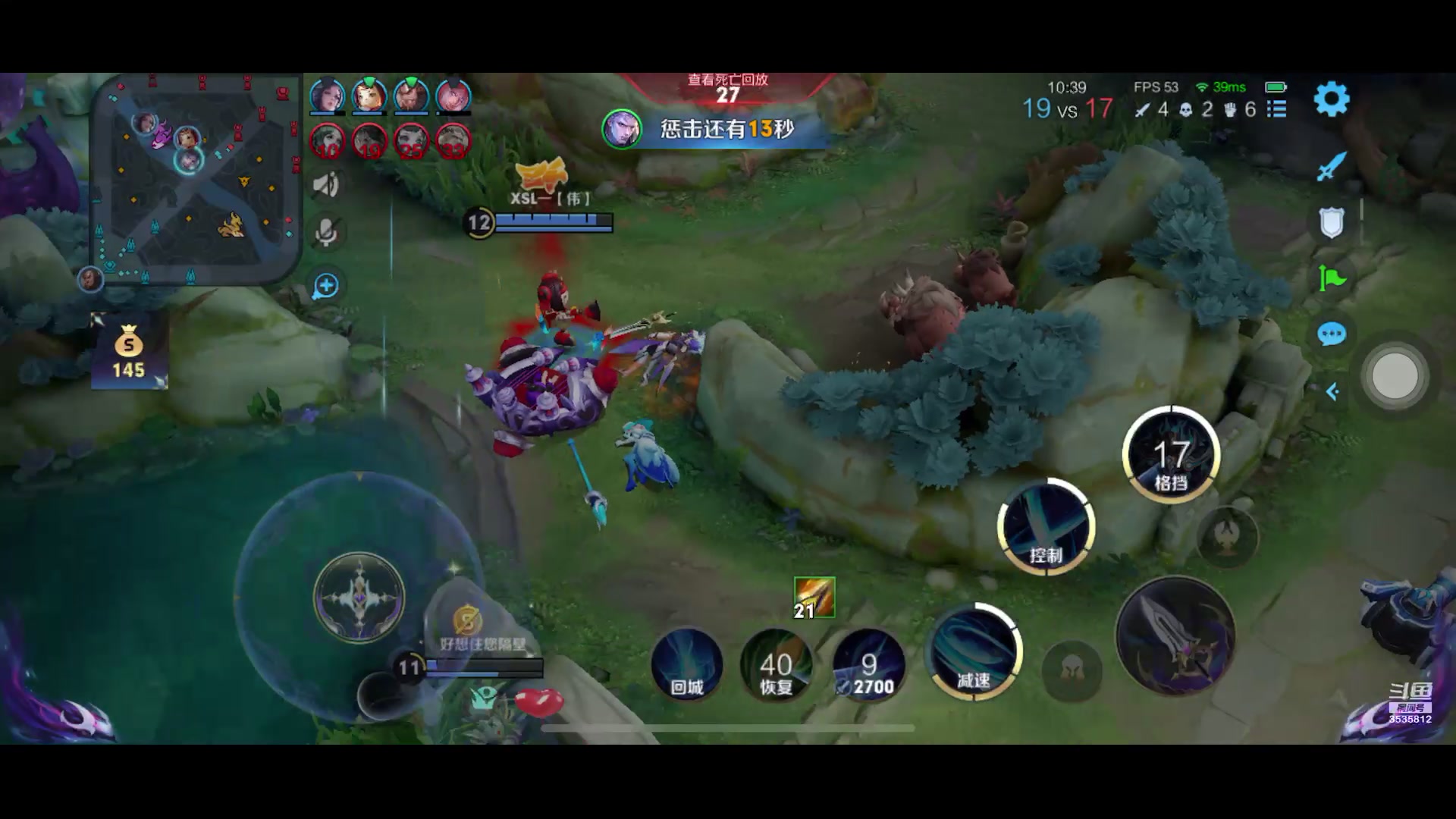 【2023-12-29 8点场】丶尛禹丶:王者荣耀S33赛季排位赛直播