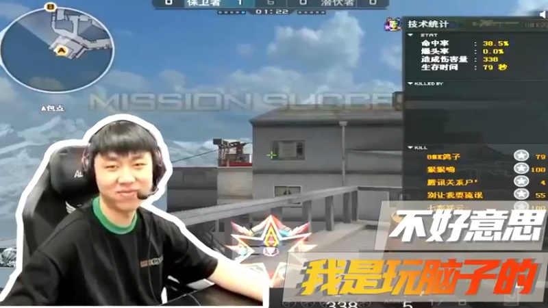 跟我比脑子?
