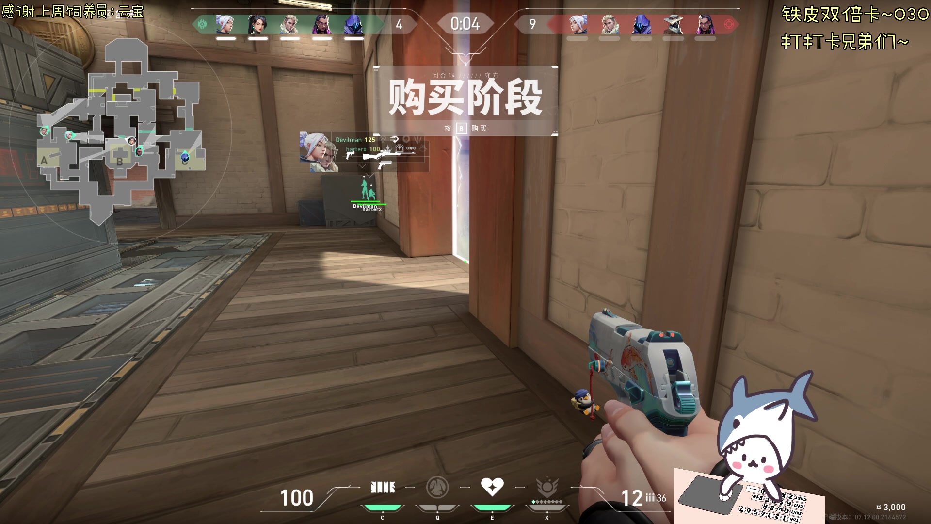 【2023-12-30 16点场】宝贝鱼O3O：宝贝鱼：来啦 xdm 铁皮双倍~