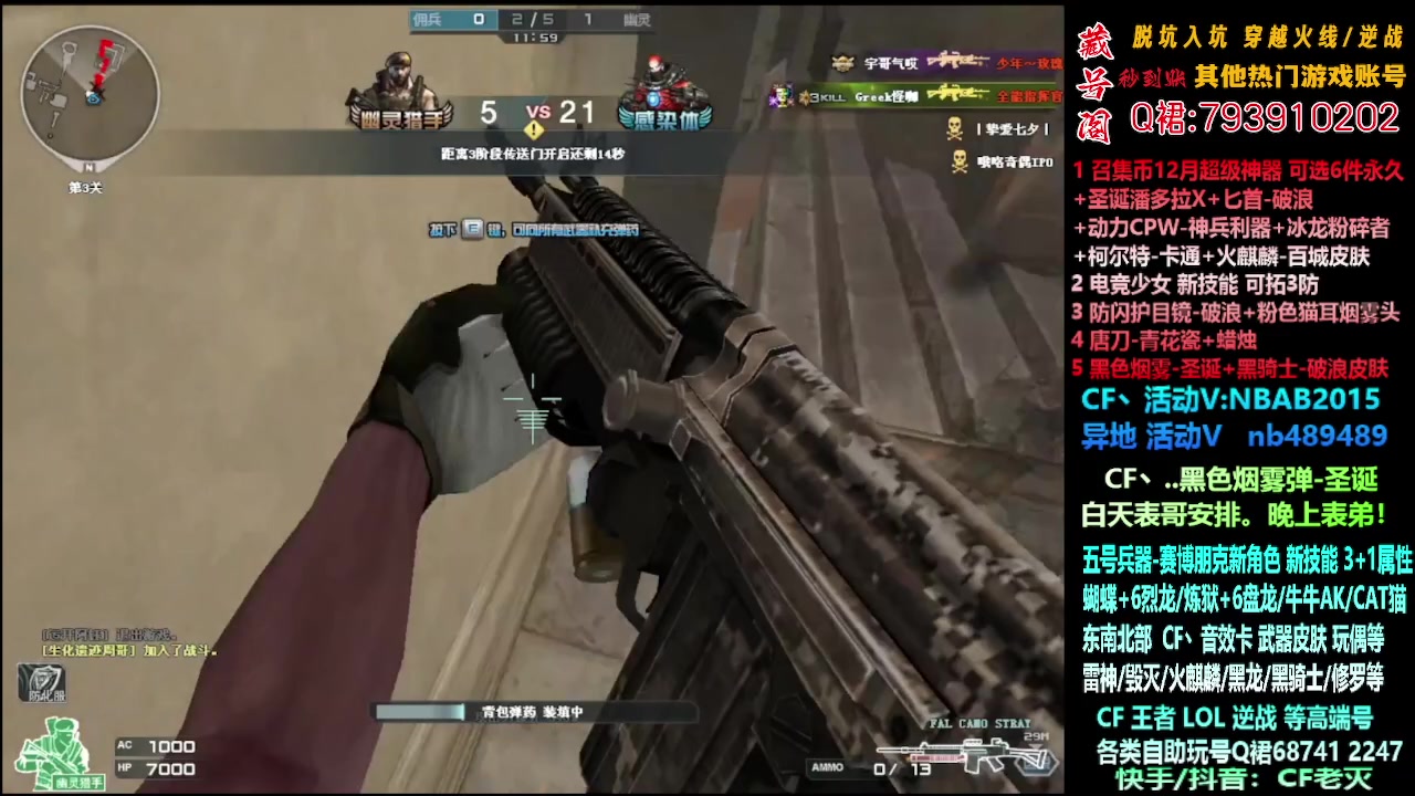 【2023-12-30 07点场】渝万丶灭尸：最新活动/黑烟雾/6烈6盘突突起来！