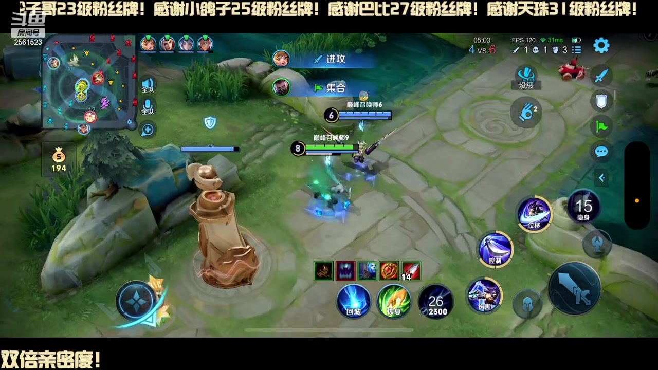 【2023-12-29 22点场】冲酱ccc：双倍亲密度！晚上好哇！