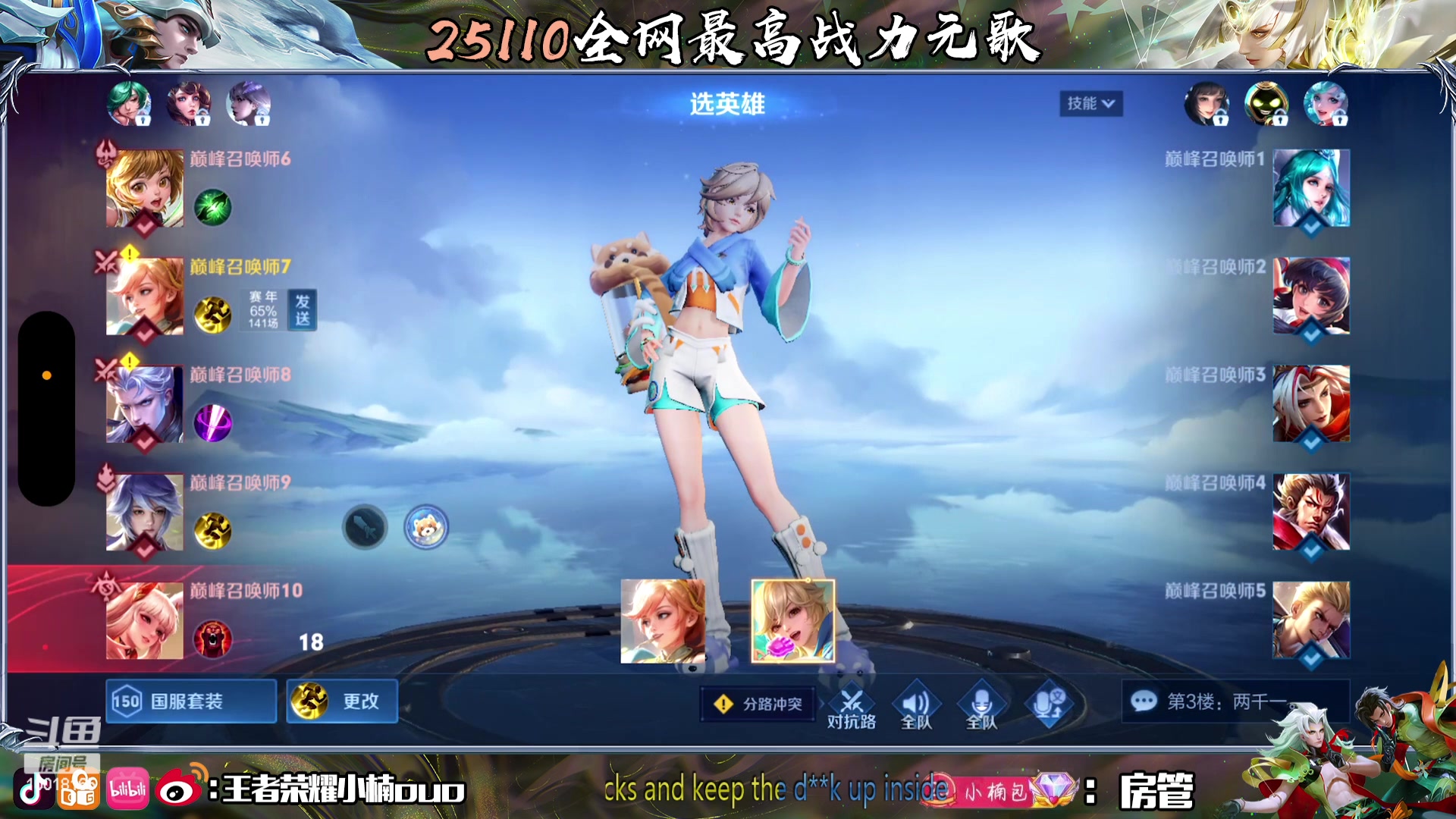 【2023-12-30 19点场】小楠ouo：黄金双倍 0.1卡楠神粉丝牌