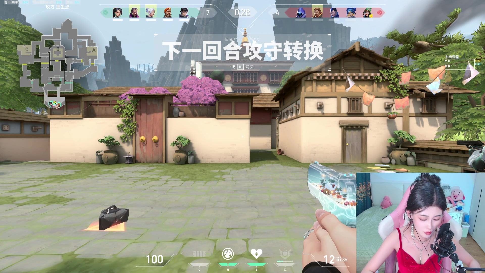 【2023-12-30 00点场】大姨是憨批沫萱QvQ：【大姨】全能女孩快乐组排