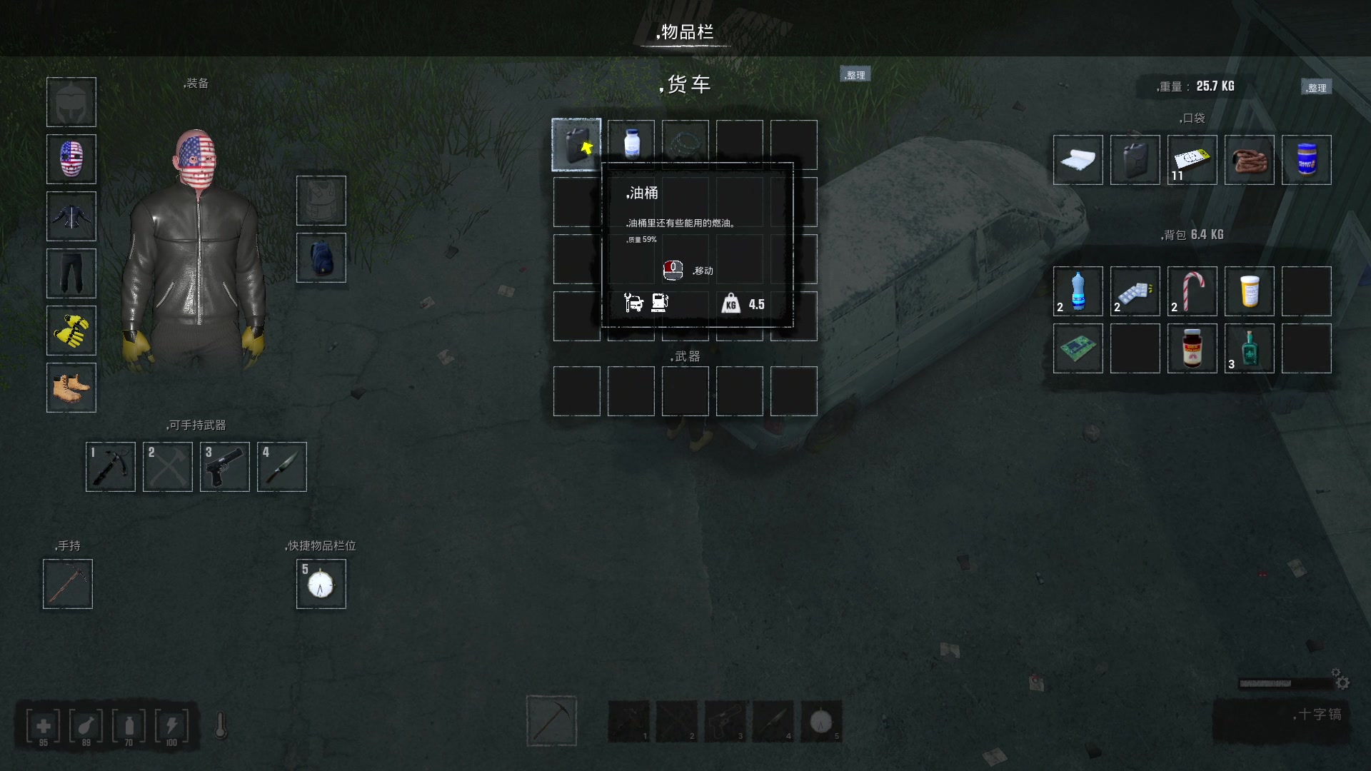 【2023-12-30 22点场】BIU一雷哥：这游戏好玩啊！