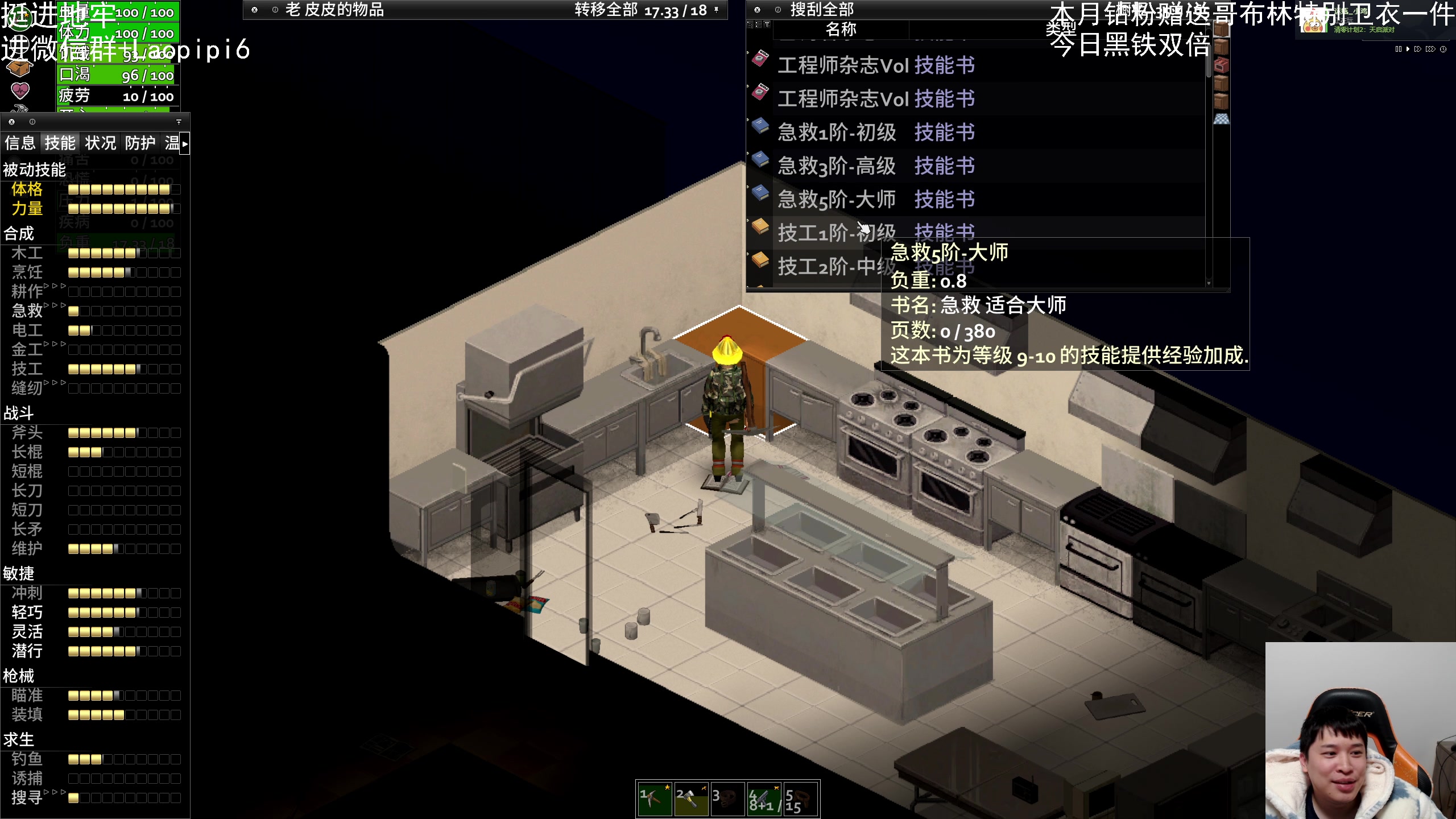 【2023-12-30 20点场】老皮历险记：震惊!这游戏居然这么好玩!