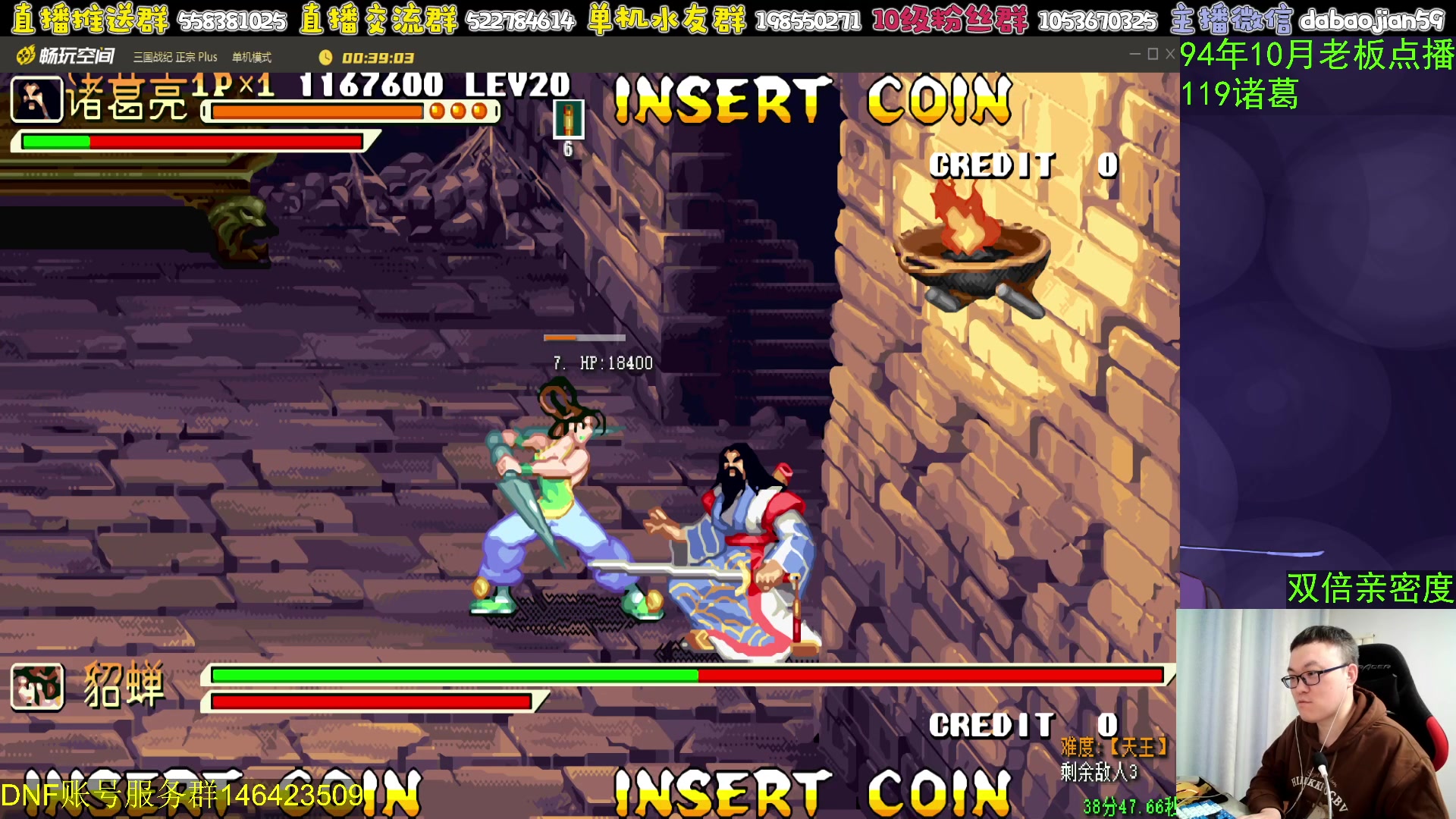 【2023-12-30 01点场】武神59：今天的猪蹄开始了！！！！！！