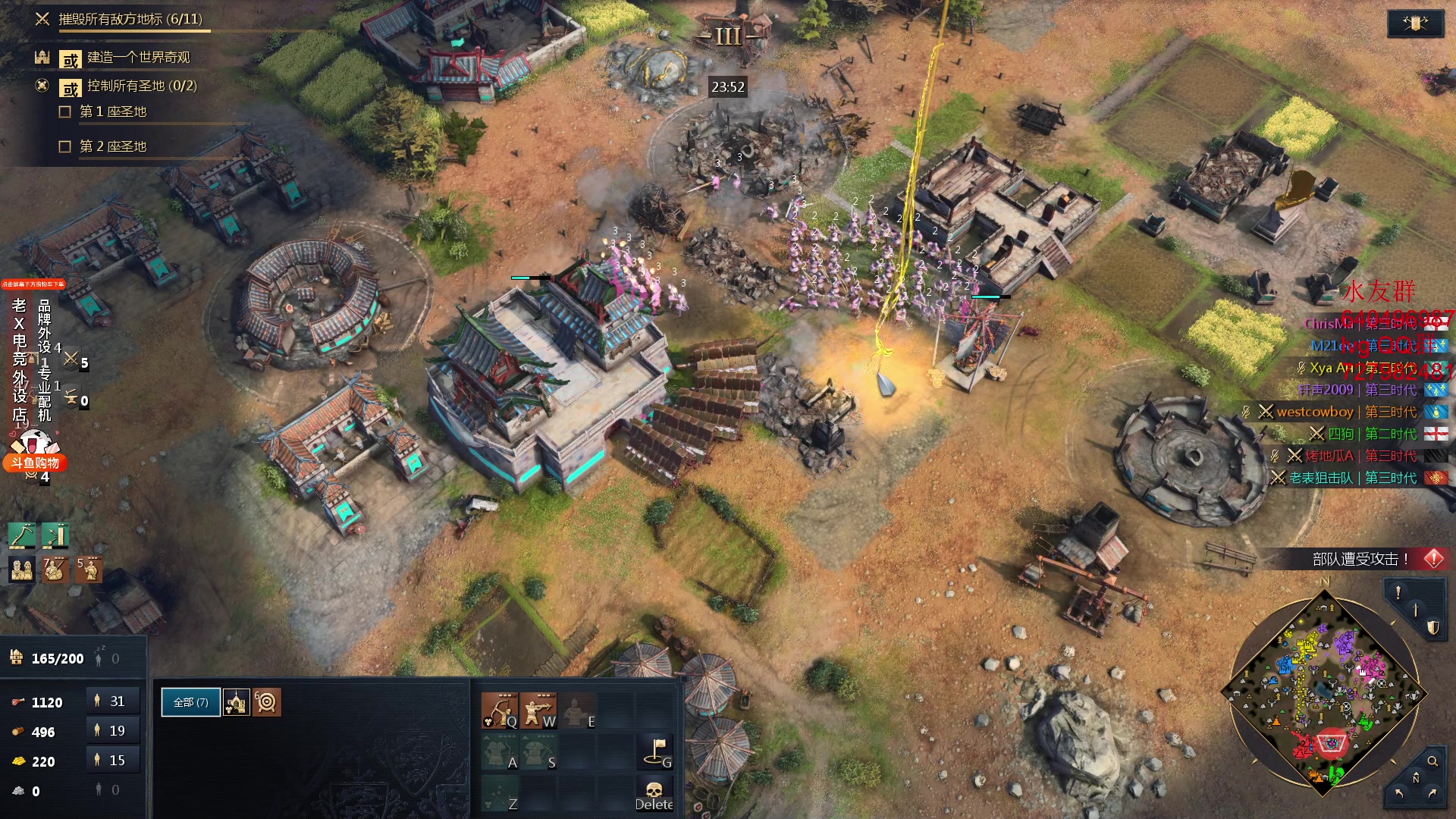 【2023-12-30 04点场】loveyou_qq：今儿双倍  开船 帝国  1元粉丝牌