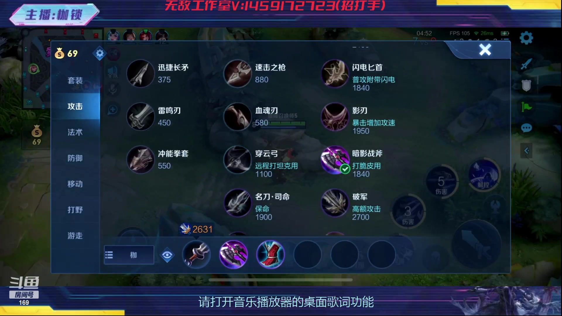 【2023-12-30 20点场】是个枷锁：冷静 沉稳 自信（修炼心性）