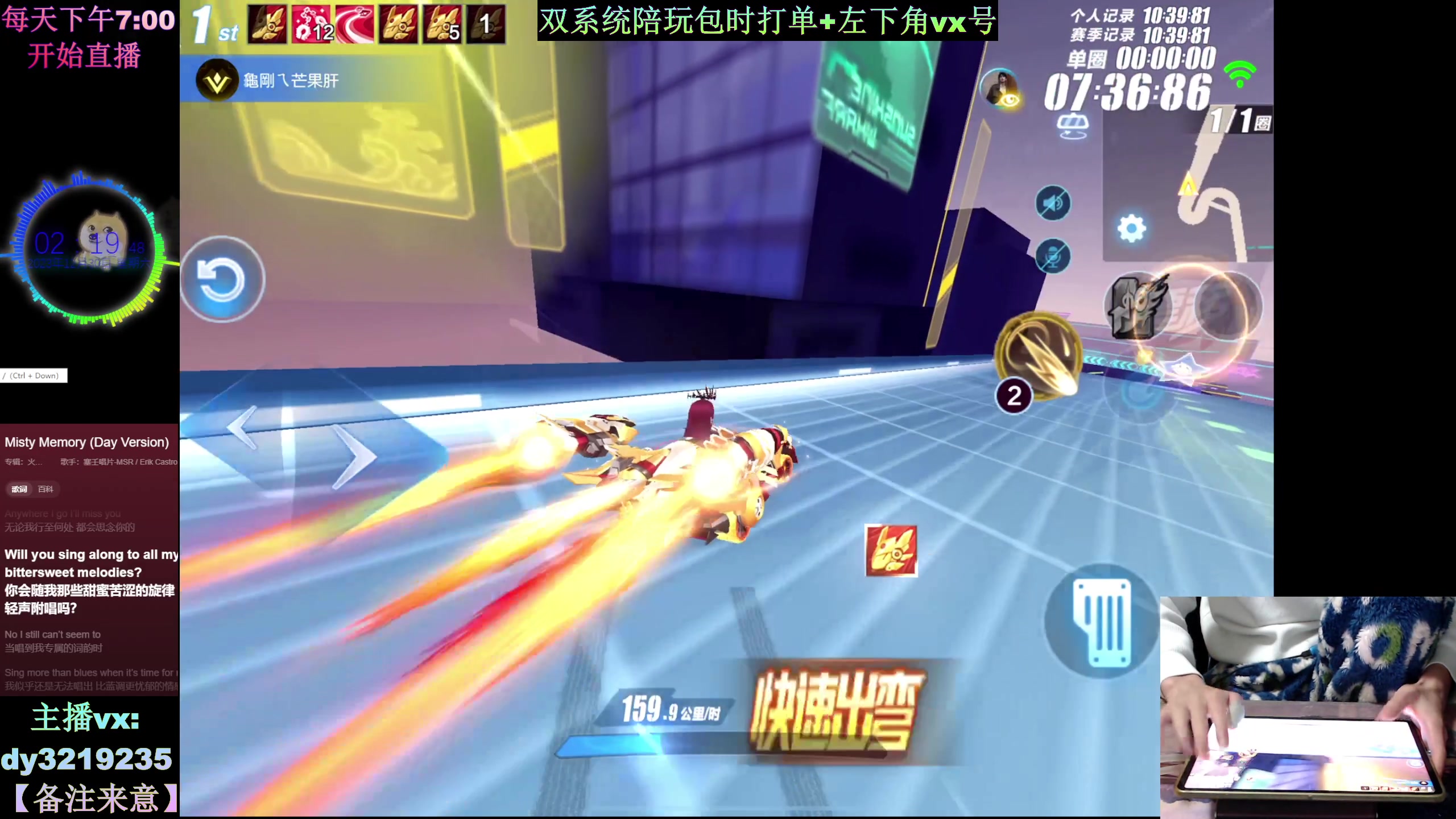 【2023-12-30 02点场】青青青青青青山：赛季第2天 冲