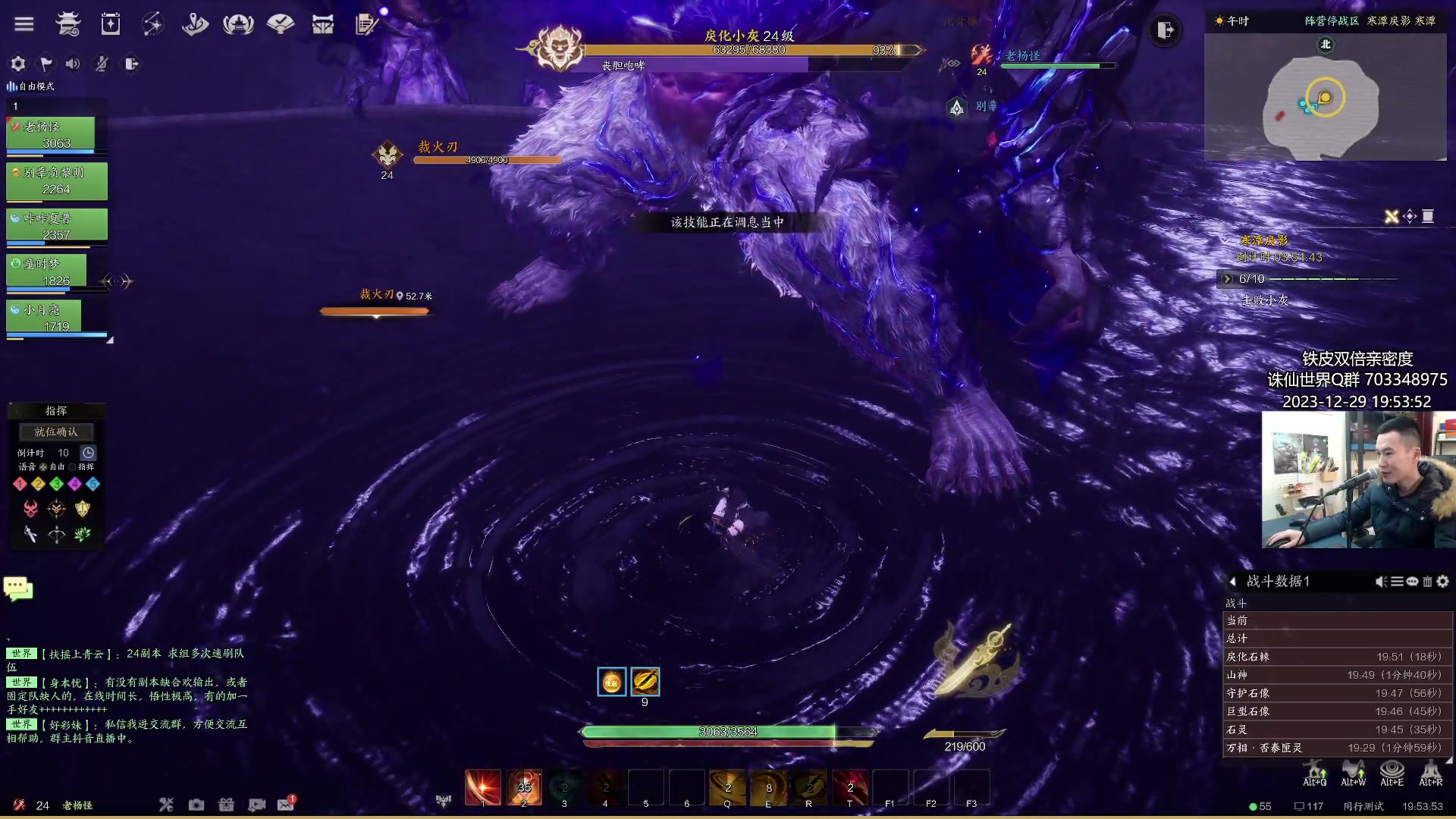 【2023-12-29 19点场】老杨怪：顶级鬼王！