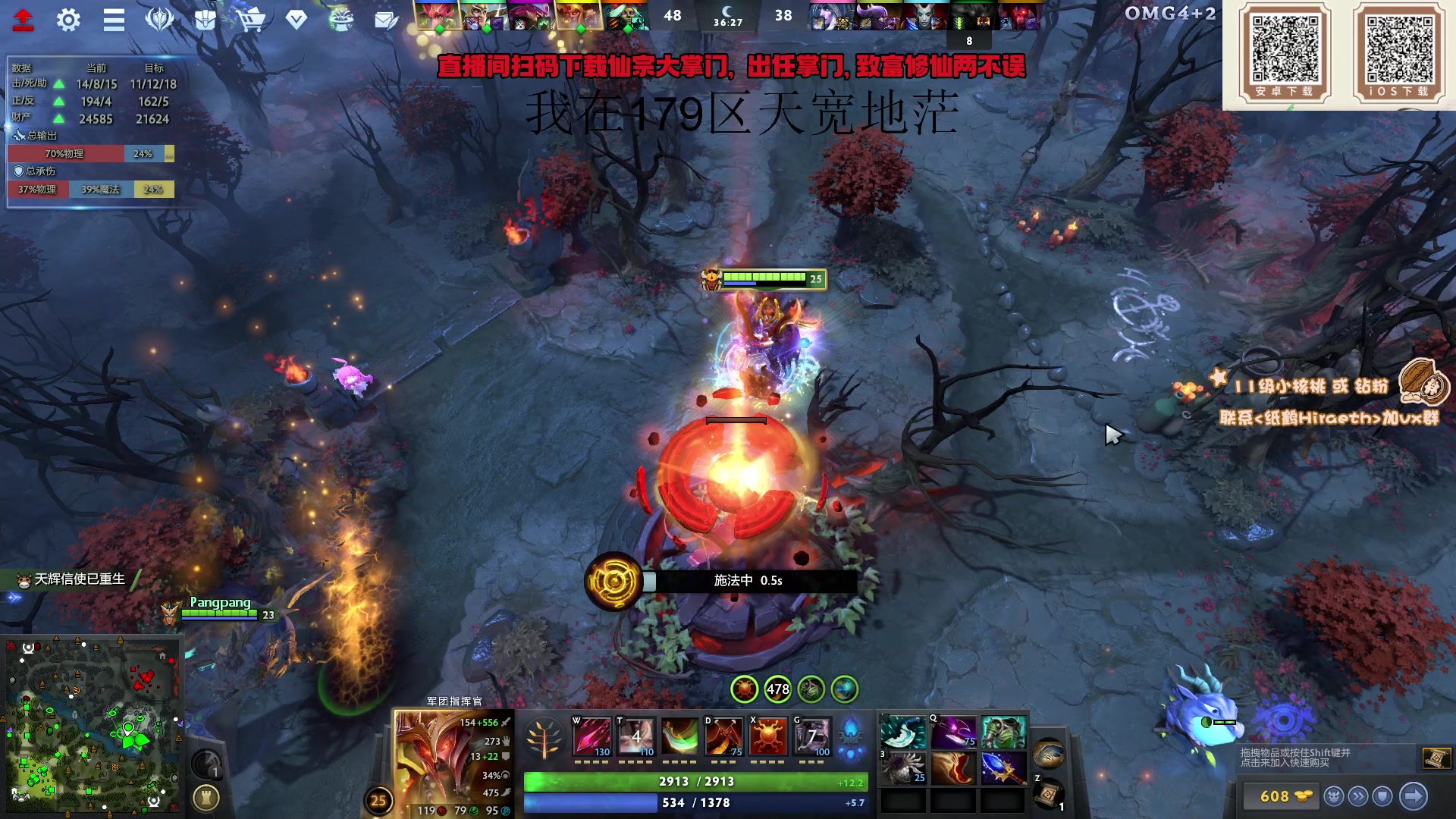 【2023-12-30 13点场】sakira丶hao：今天12点来4+2！