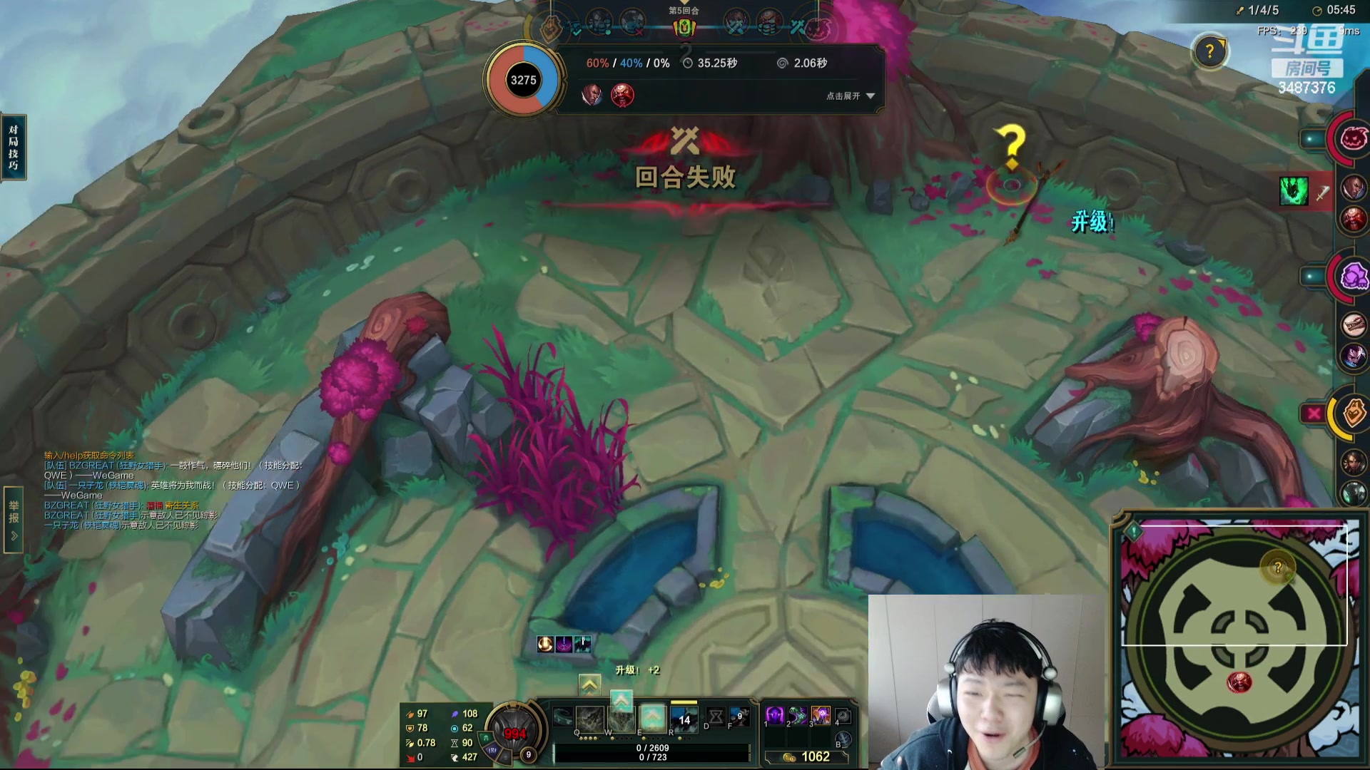 【2023-12-30 16点场】辛巴imb丶丶：8600分斗魂第一套路王！