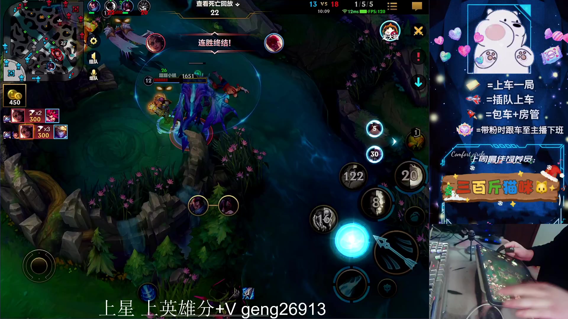 【2023-12-30 15点场】耿枫QUQ：可帮打 带粉有位～