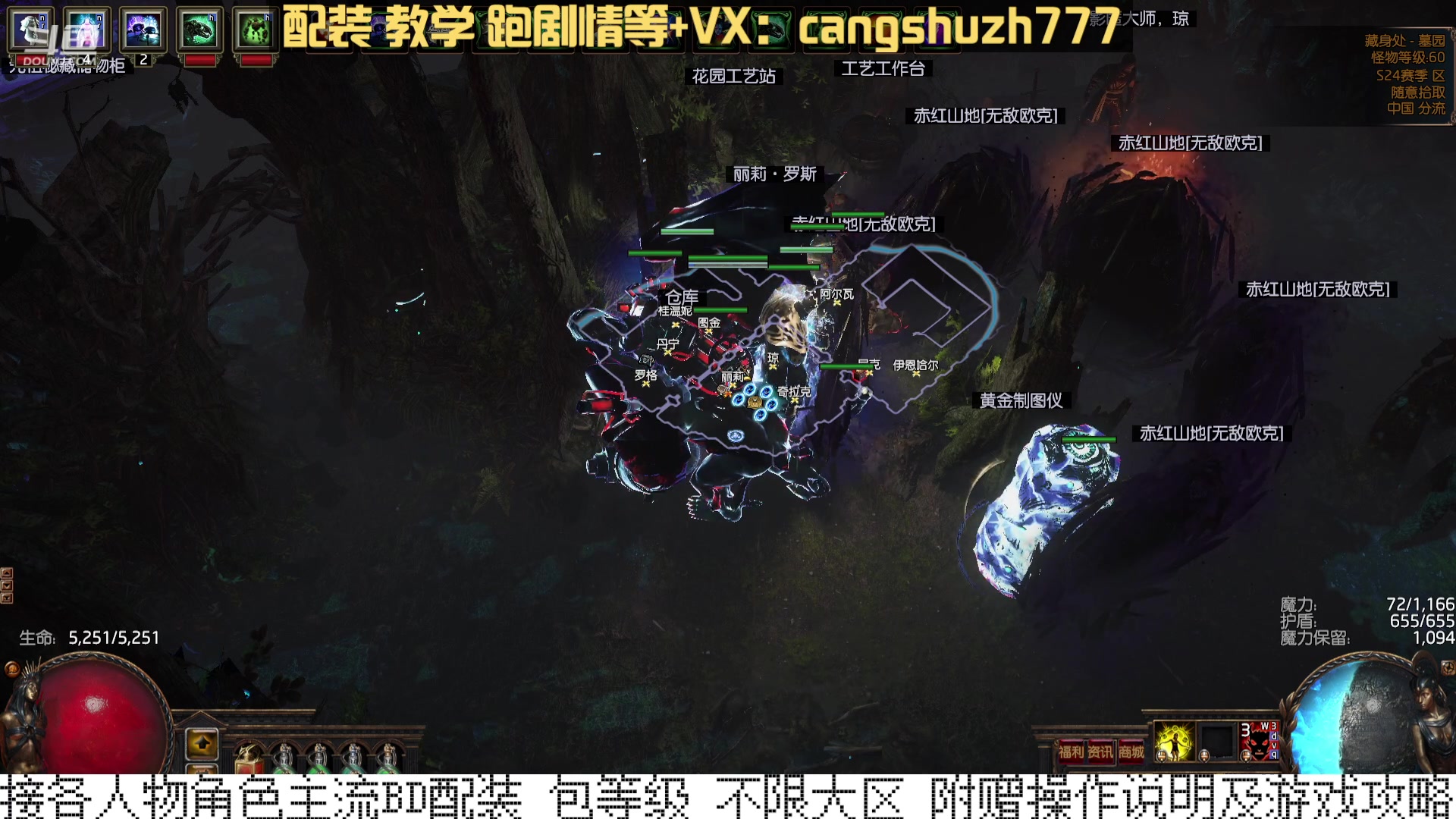 【2023-12-29 22点场】仓鼠召唤：当季最强BD专业配装