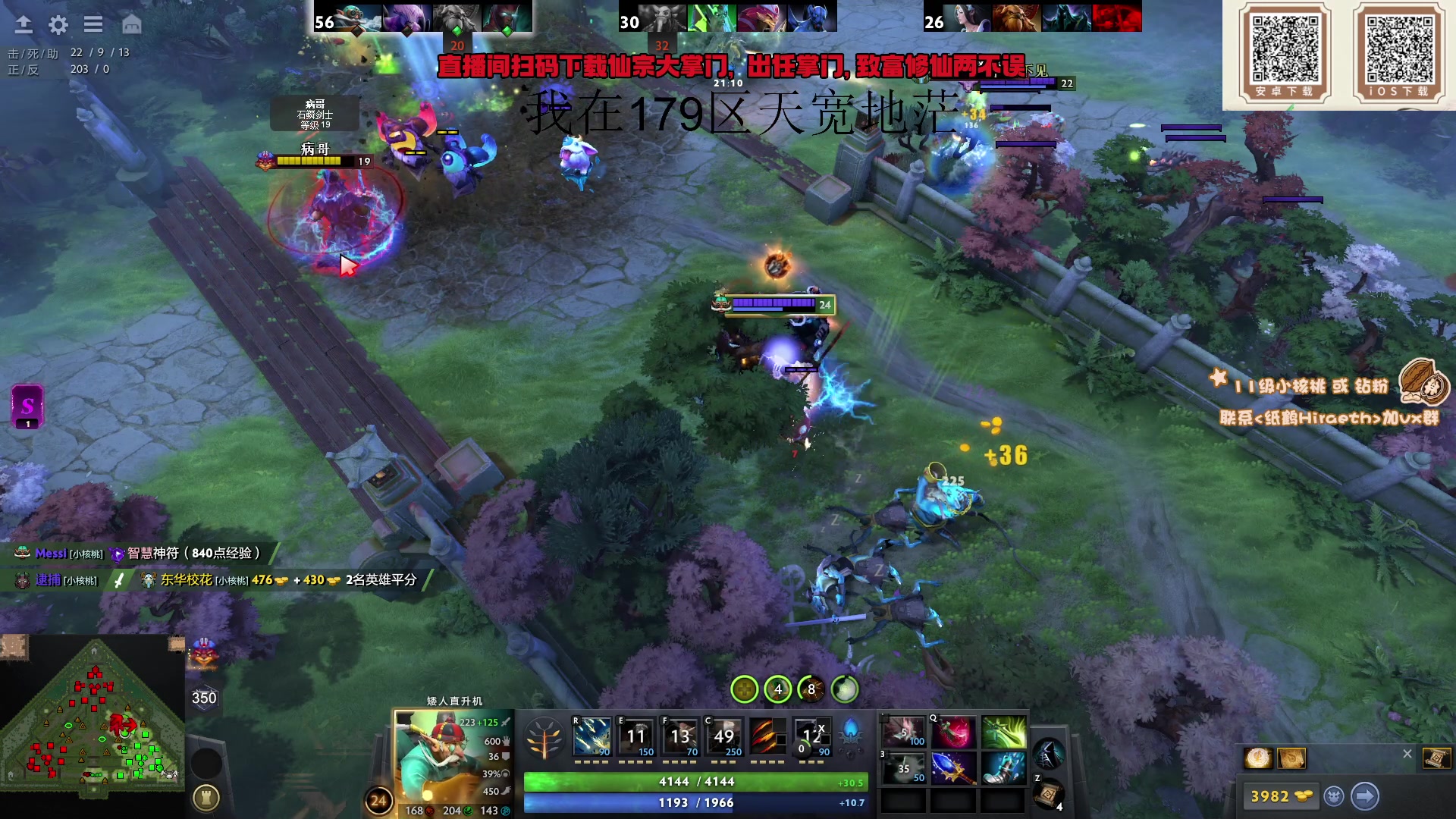 【2023-12-30 14点场】sakira丶hao：今天12点来4+2！