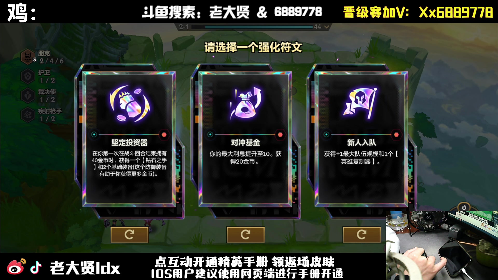 【2023-12-30 01点场】老大贤：新赛季1v4上战神：手机的神！！