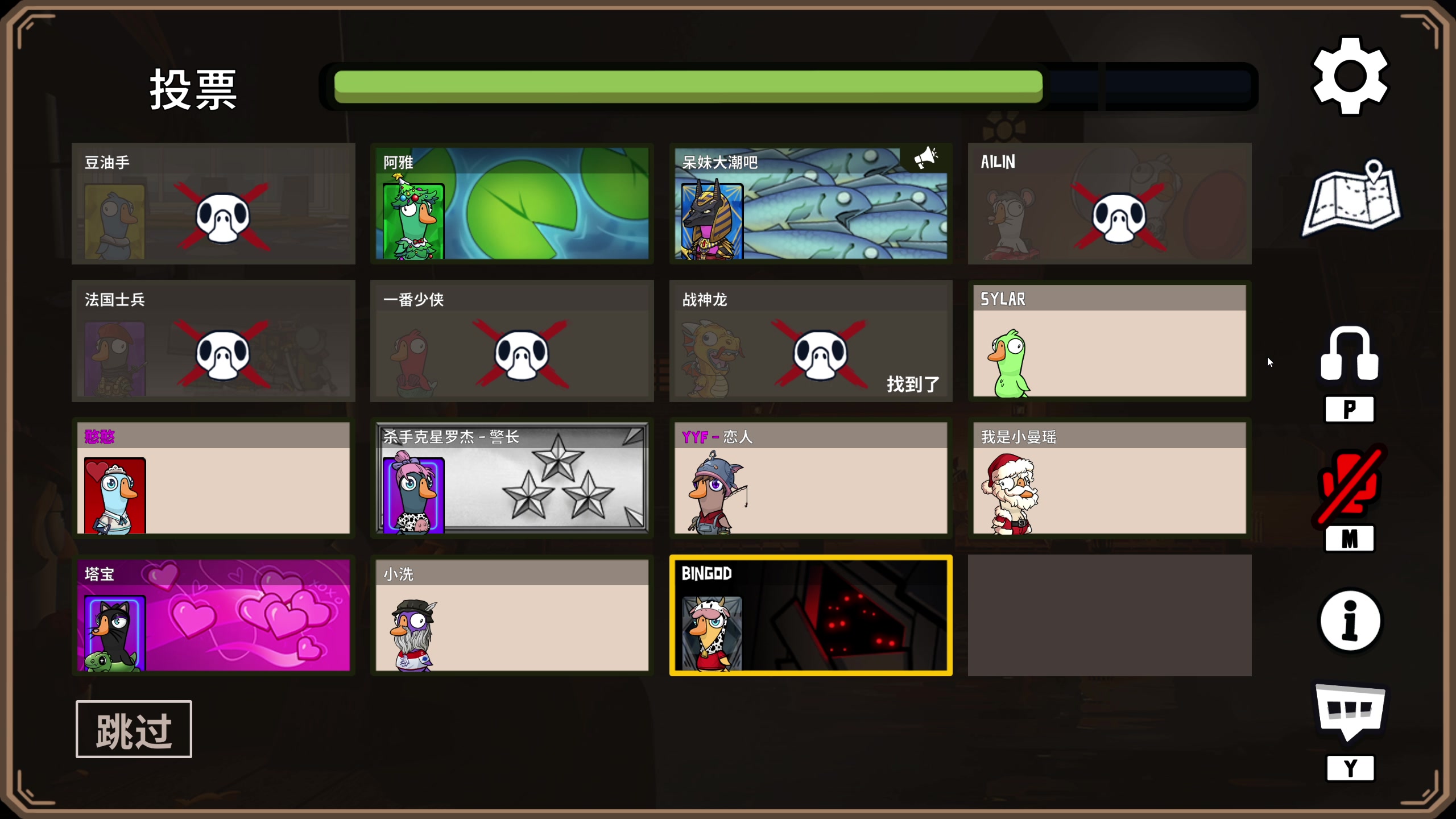 【2023-12-30 21点场】yyfyyf：组队玩一下 元梦之星