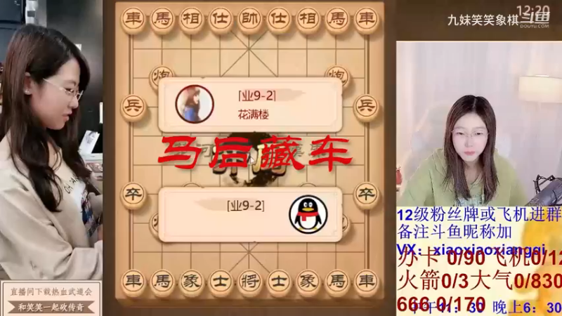 20231228视频合集04.37