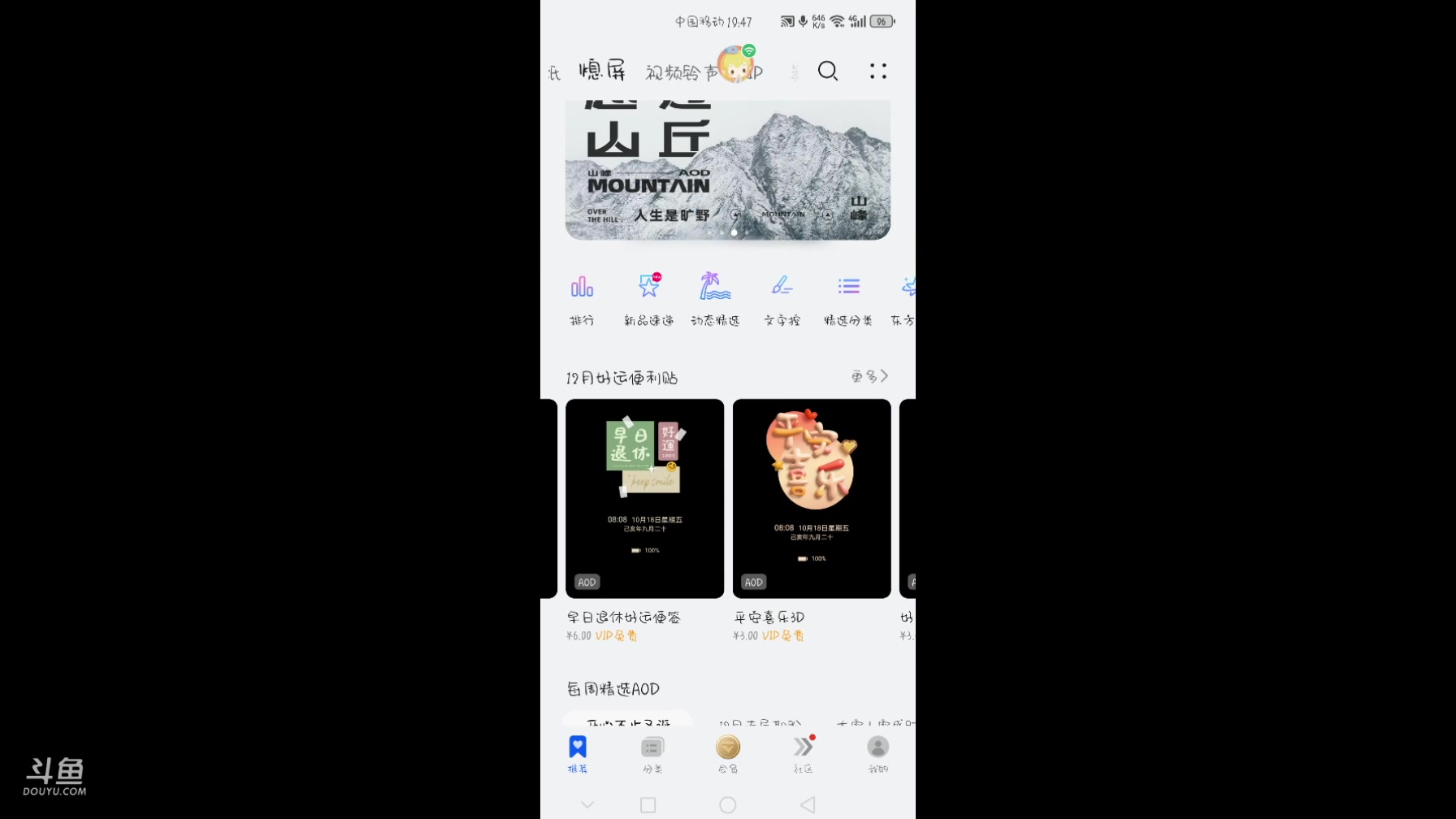 【2023-12-21 19点场】仓鼠殿下:鼠鼠生风，快乐回来了