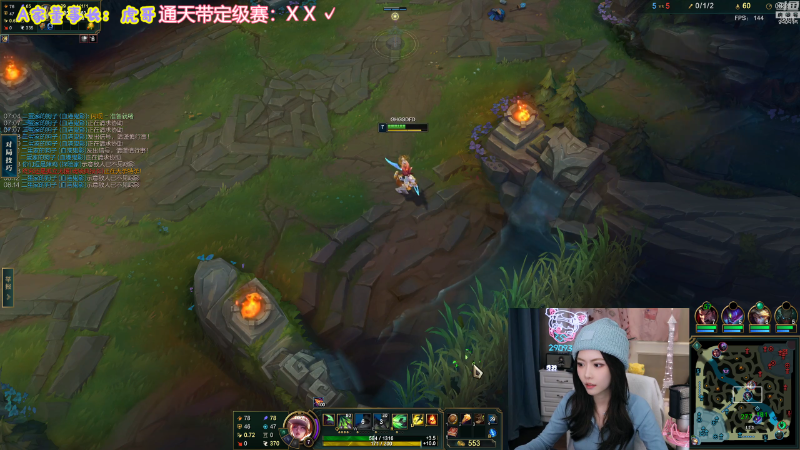 【英雄联盟】不2不叫周淑怡的精彩时刻 20231230 19点场