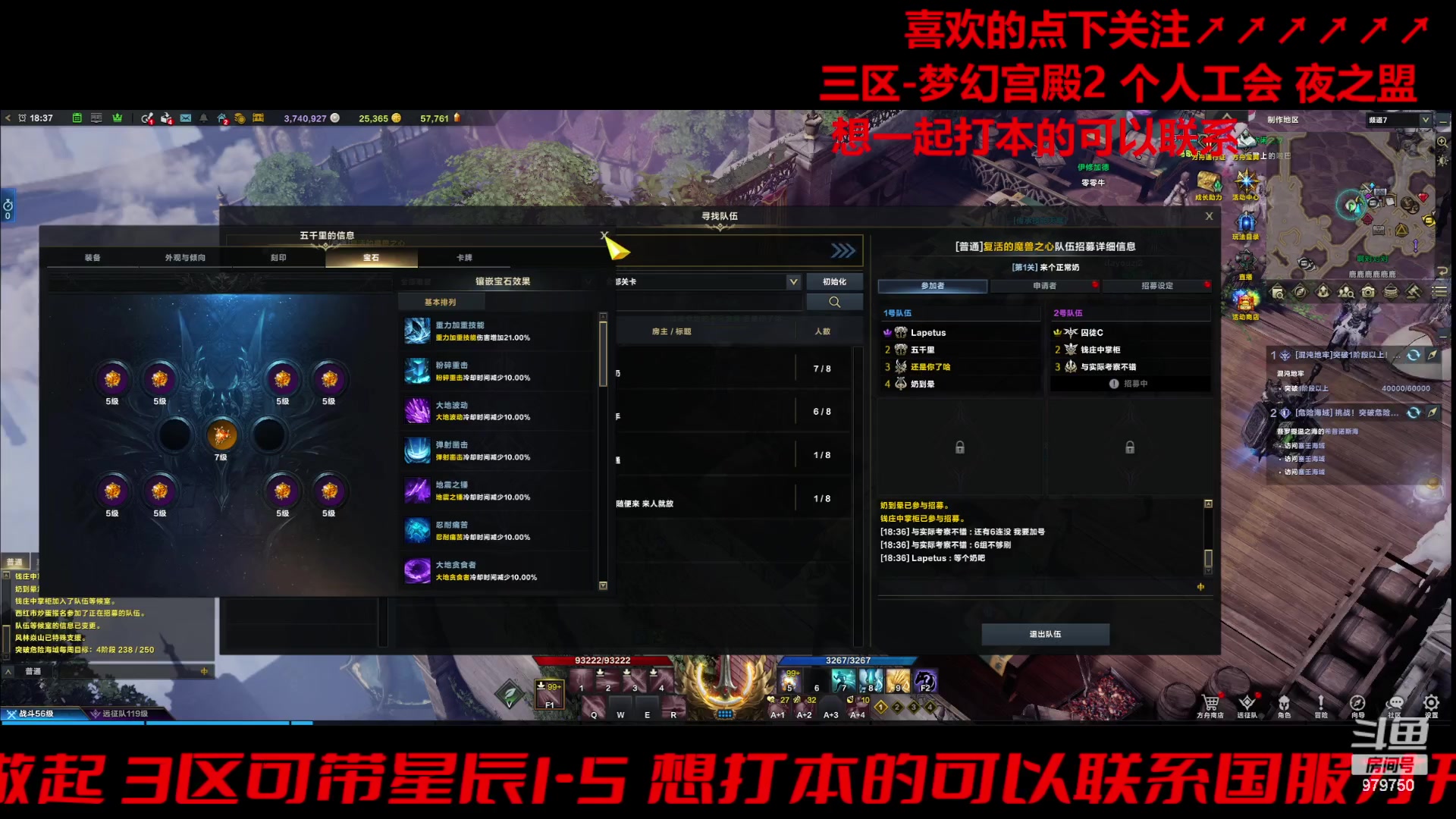 【2023-12-29 17点场】三凯1986：三区军团长EXP了