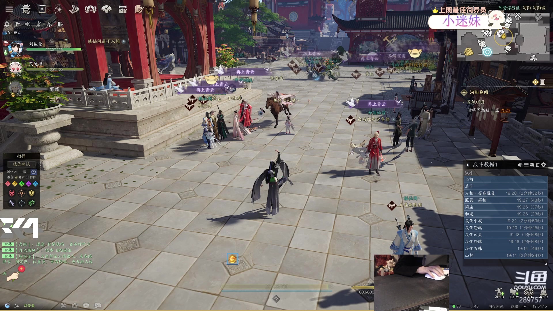 【2023-12-29 19点场】刘俊豪adc：【非常互娱】认真的时候谁跟你嬉皮笑脸!