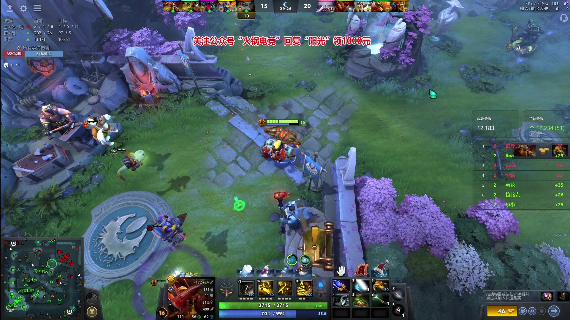 【2023-12-30 00点场】阳光男孩Aq：杀！！！！！7718843