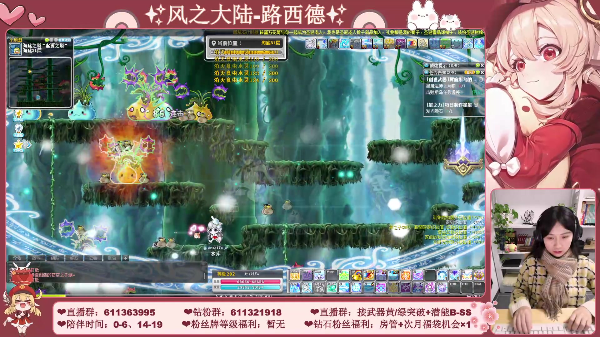 【2023-12-29 23点场】顾青ArakiYoko：【11.29-1.9】白雪人X品克缤步