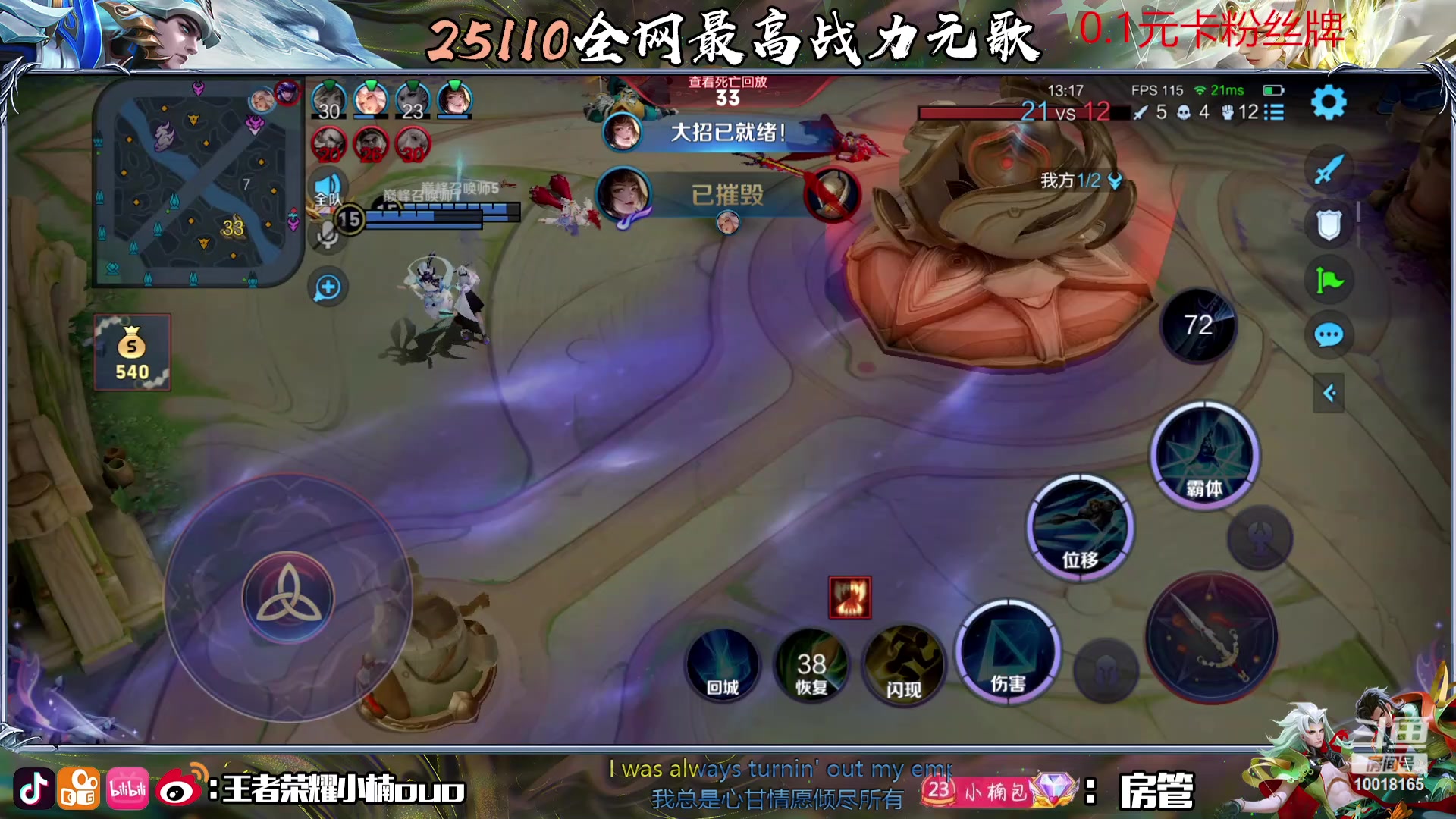 【2023-12-29 21点场】小楠ouo：黄金双倍 0.1卡楠神粉丝牌