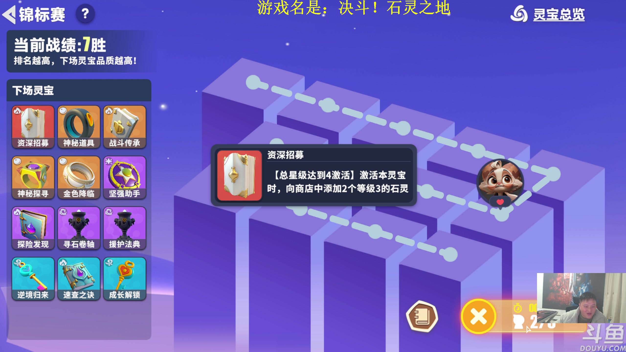 【2023-12-30 22点场】异灵术老师：异灵术：开心快乐93589