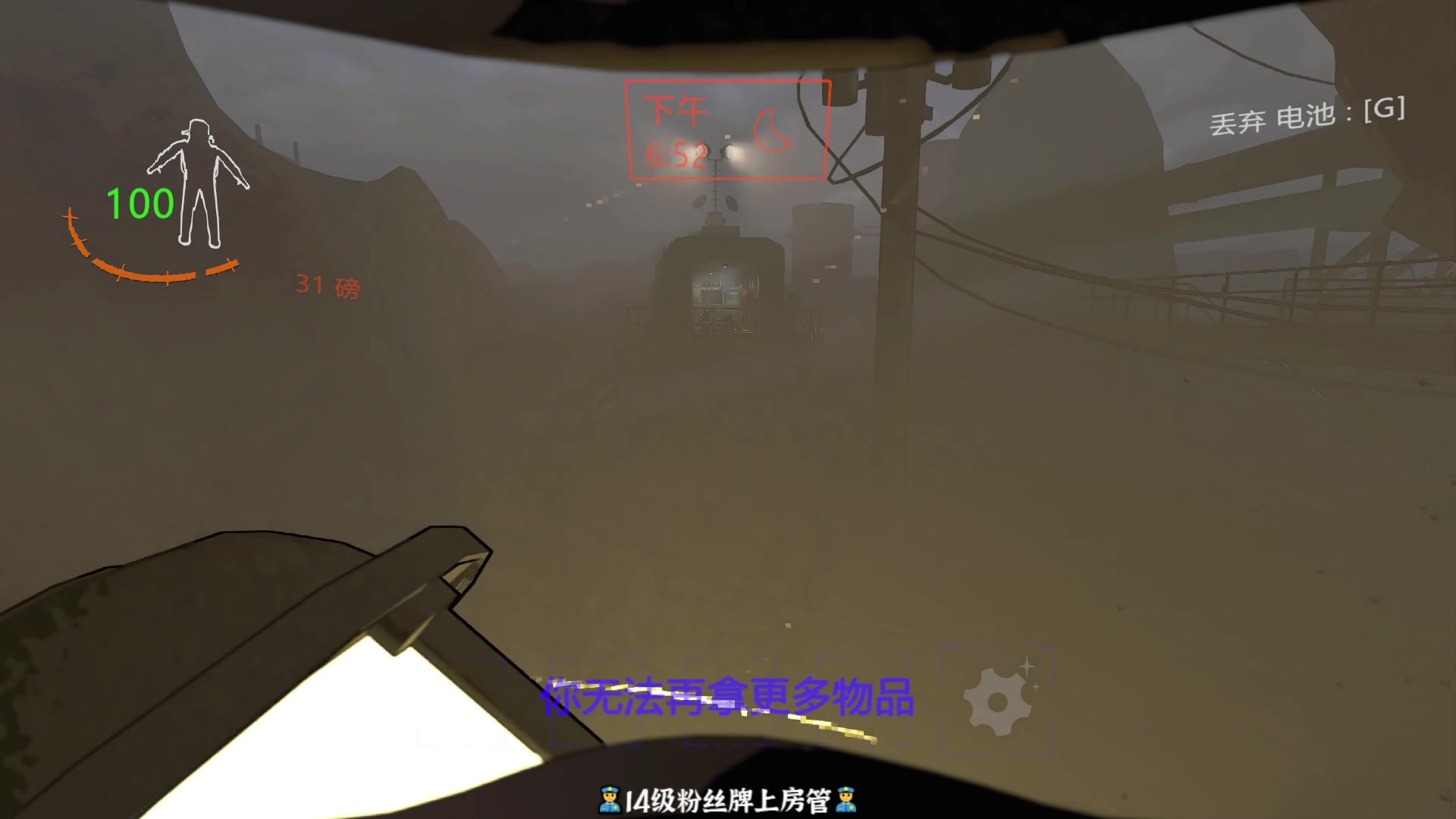 【2023-12-28 21点场】徐不鸽：进来享福。