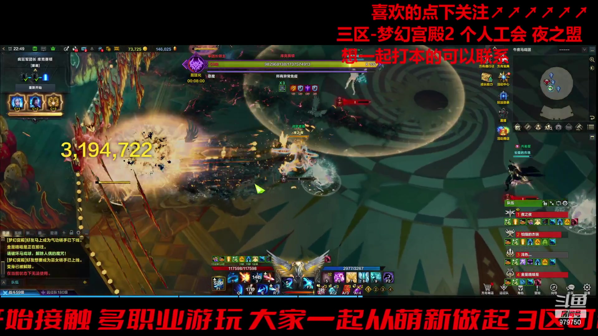 【2023-12-27 22点场】三凯1986：梦幻宫殿小丑三门EXP了