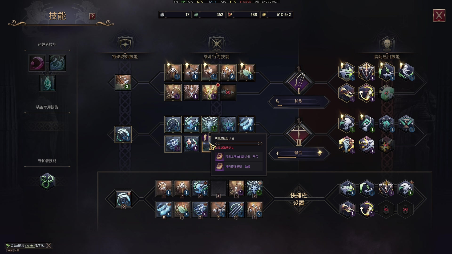 【2023-12-30 16点场】主播杰克曼：今天你王权没 上号上号了