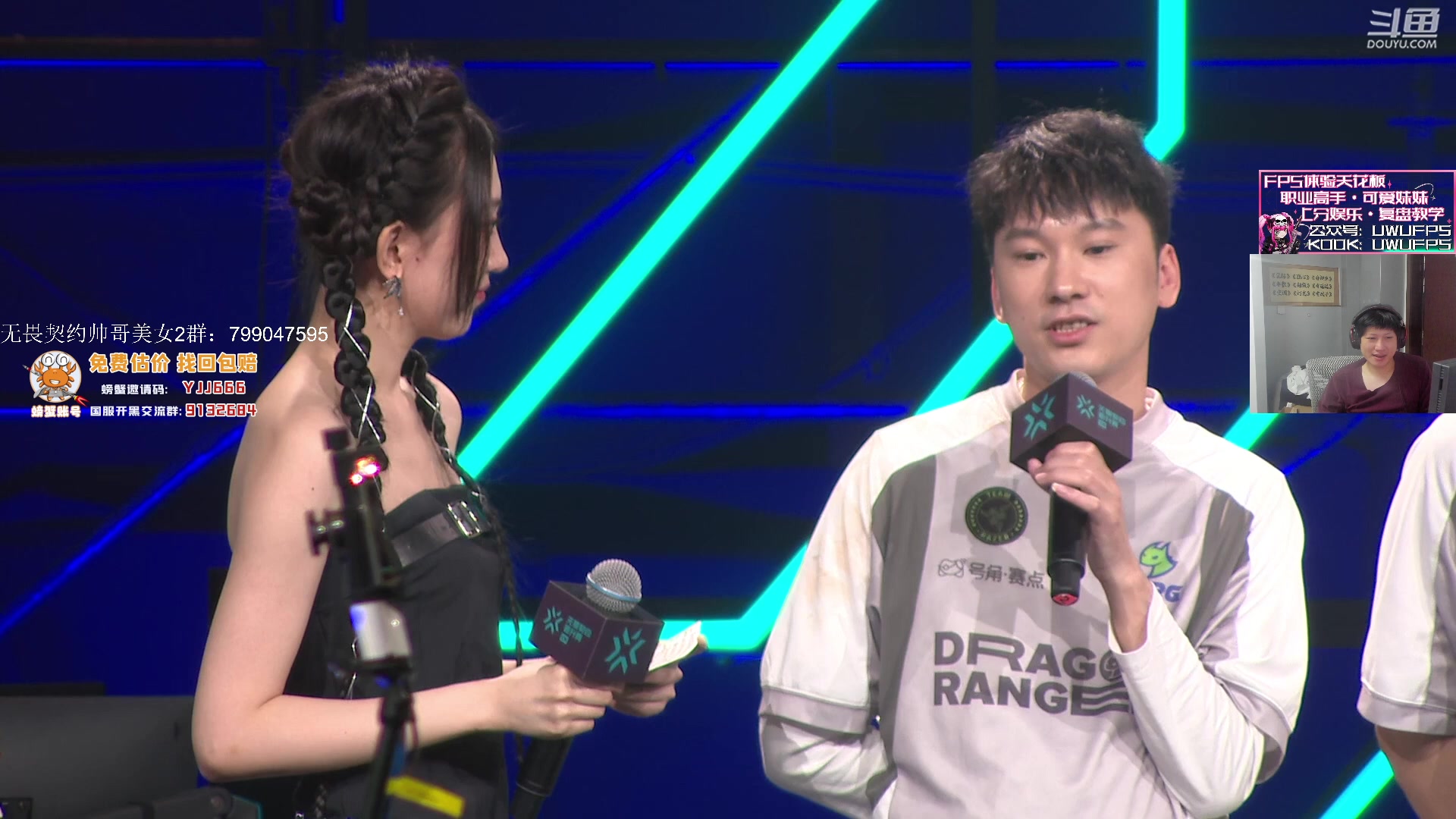 【2023-12-30 20点场】yjjimpaopao：30号决赛ra-drg 2点来