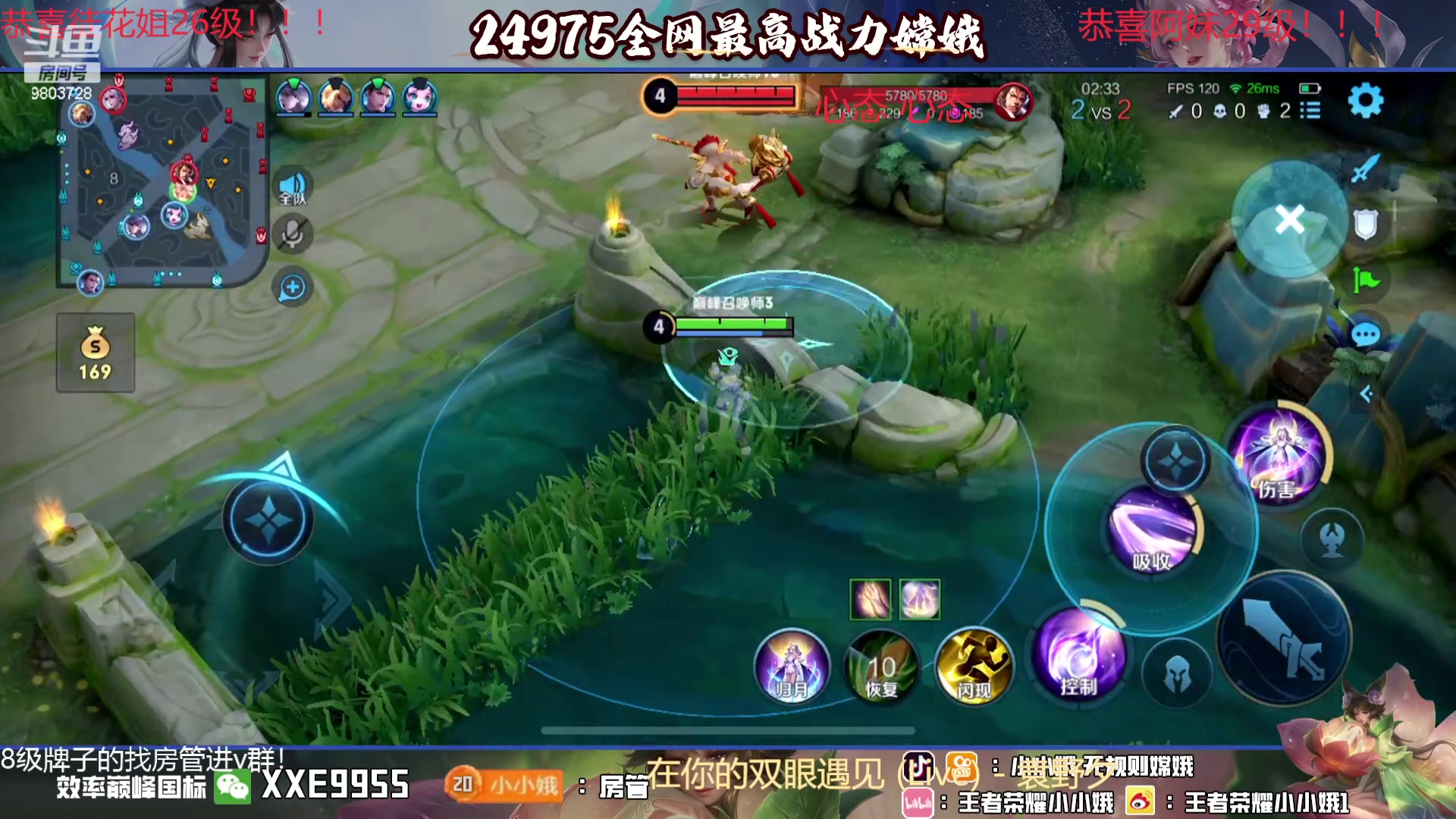 【2023-12-29 21点场】小小娥1：【黄金双倍】冲巅峰第一！