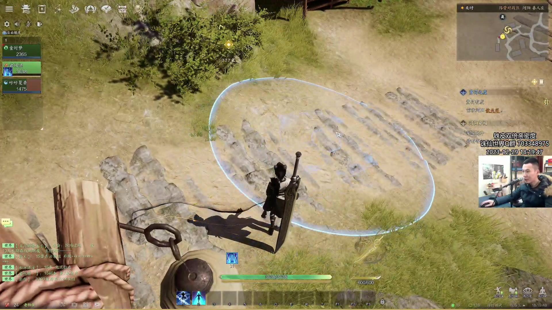 【2023-12-29 17点场】老杨怪：顶级鬼王！