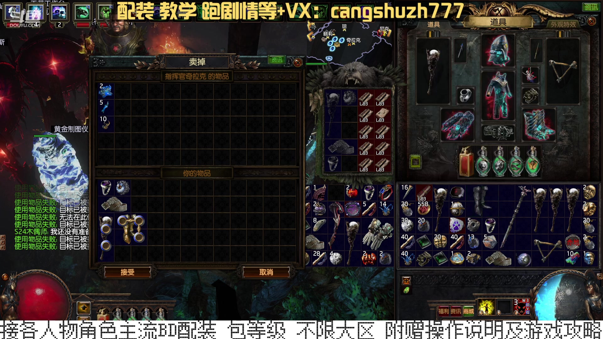 【2023-12-29 18点场】仓鼠召唤：当季最强BD专业配装