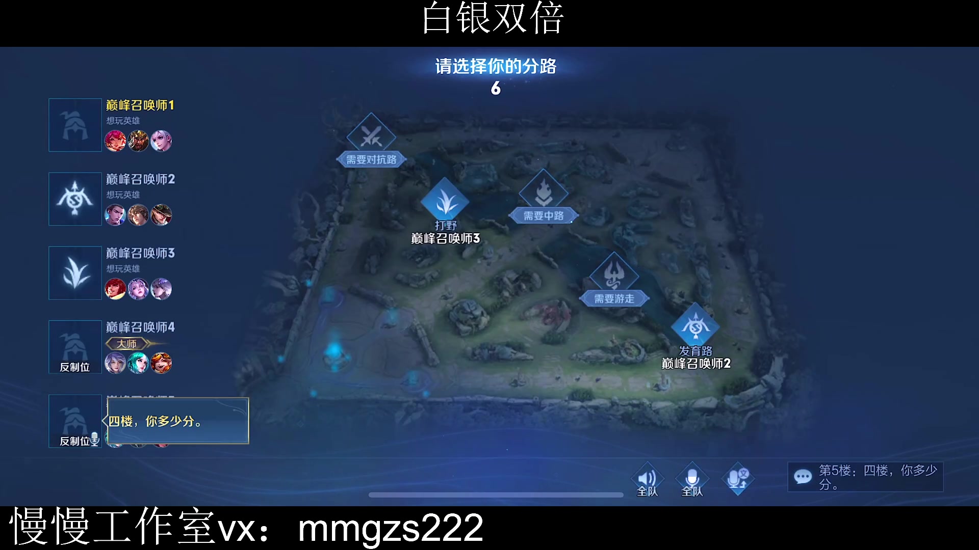 【2023-12-29 21点场】不如叫我慢慢：稳国服关羽，白银双倍