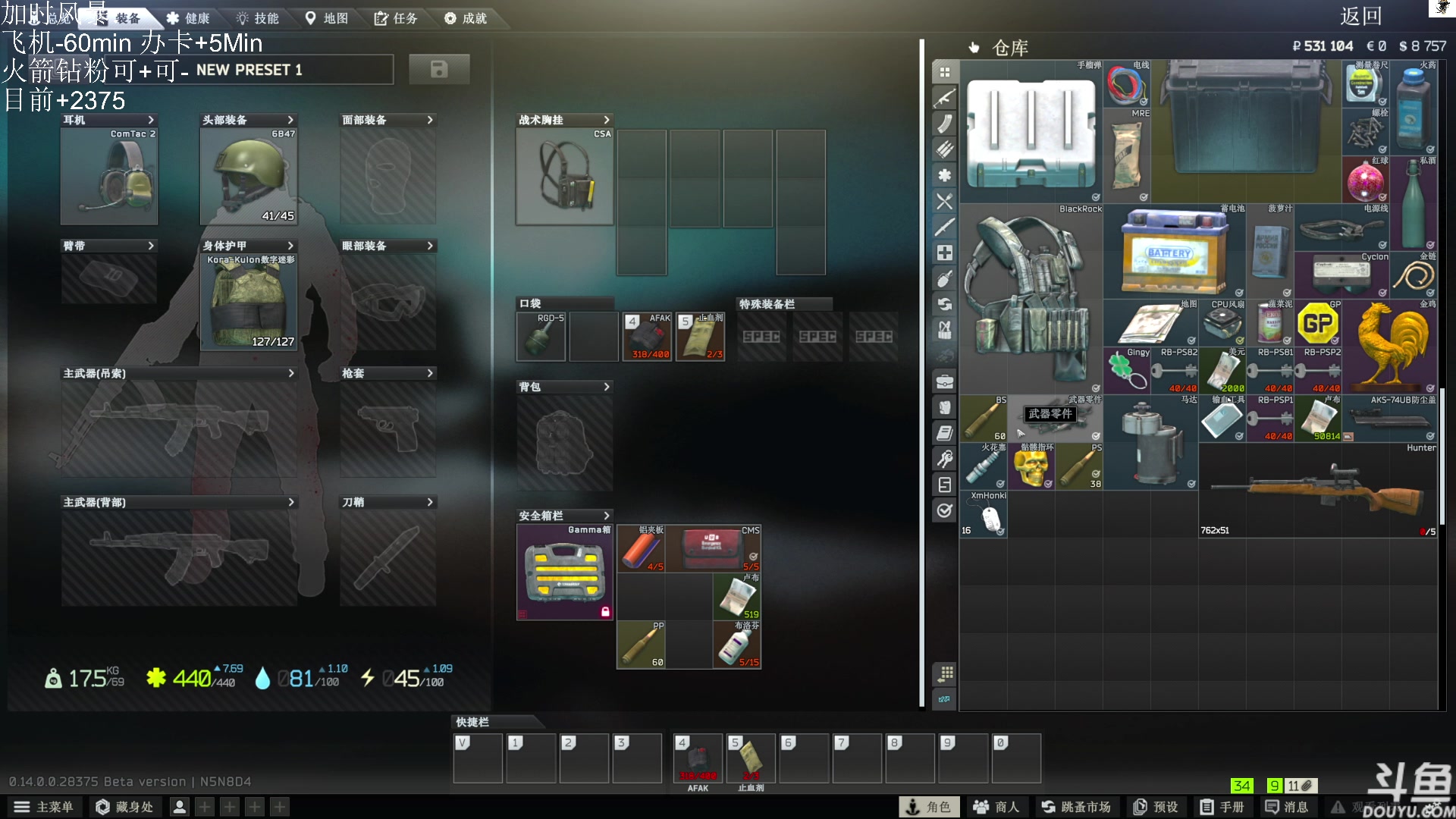 【2023-12-30 19点场】TAT大白：青铜怀表大舞台，