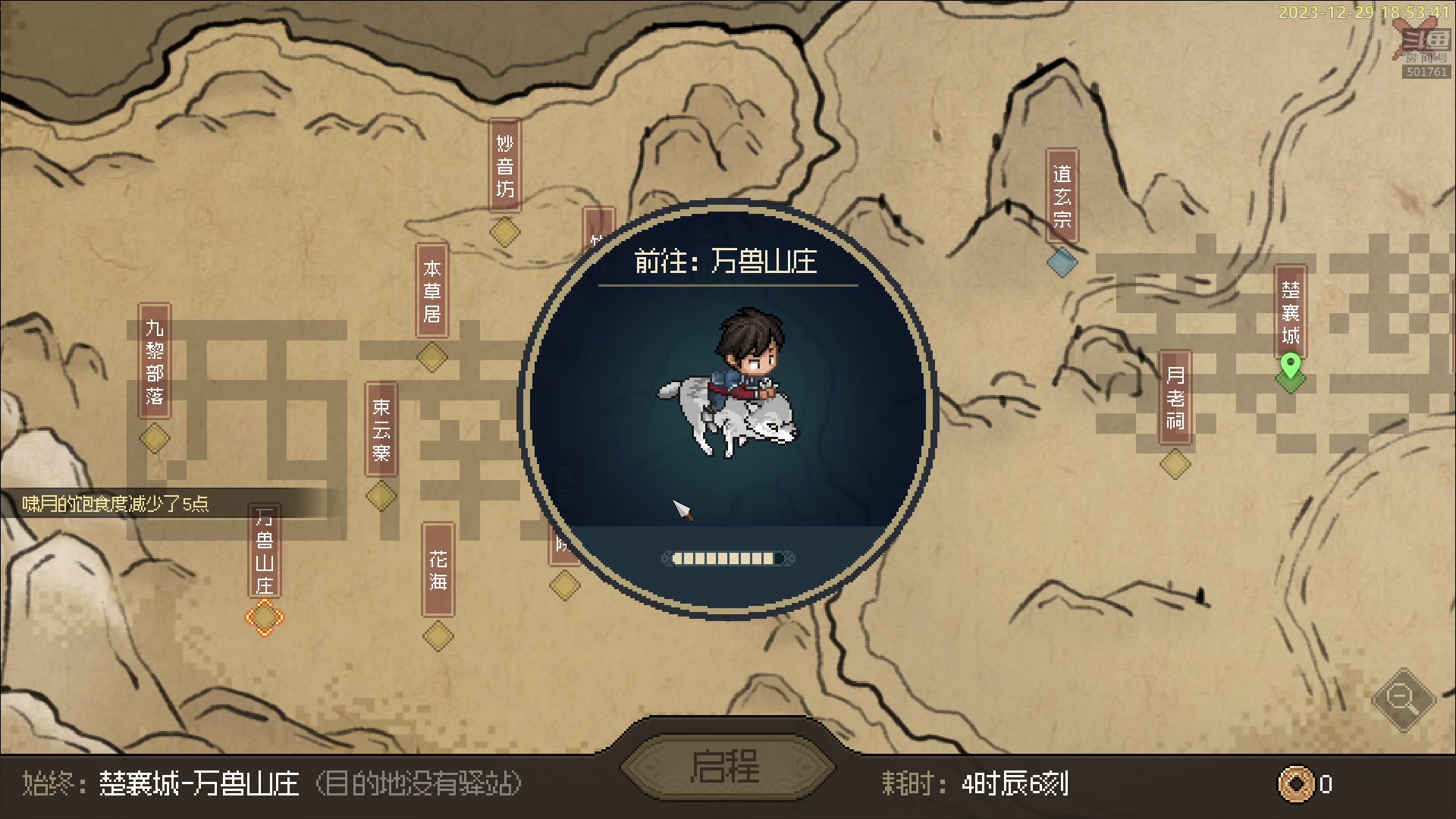 【2023-12-29 18点场】白白的胖胖呀：⭐️一毛粉丝牌+双倍 开续钻粉四倍⭐️