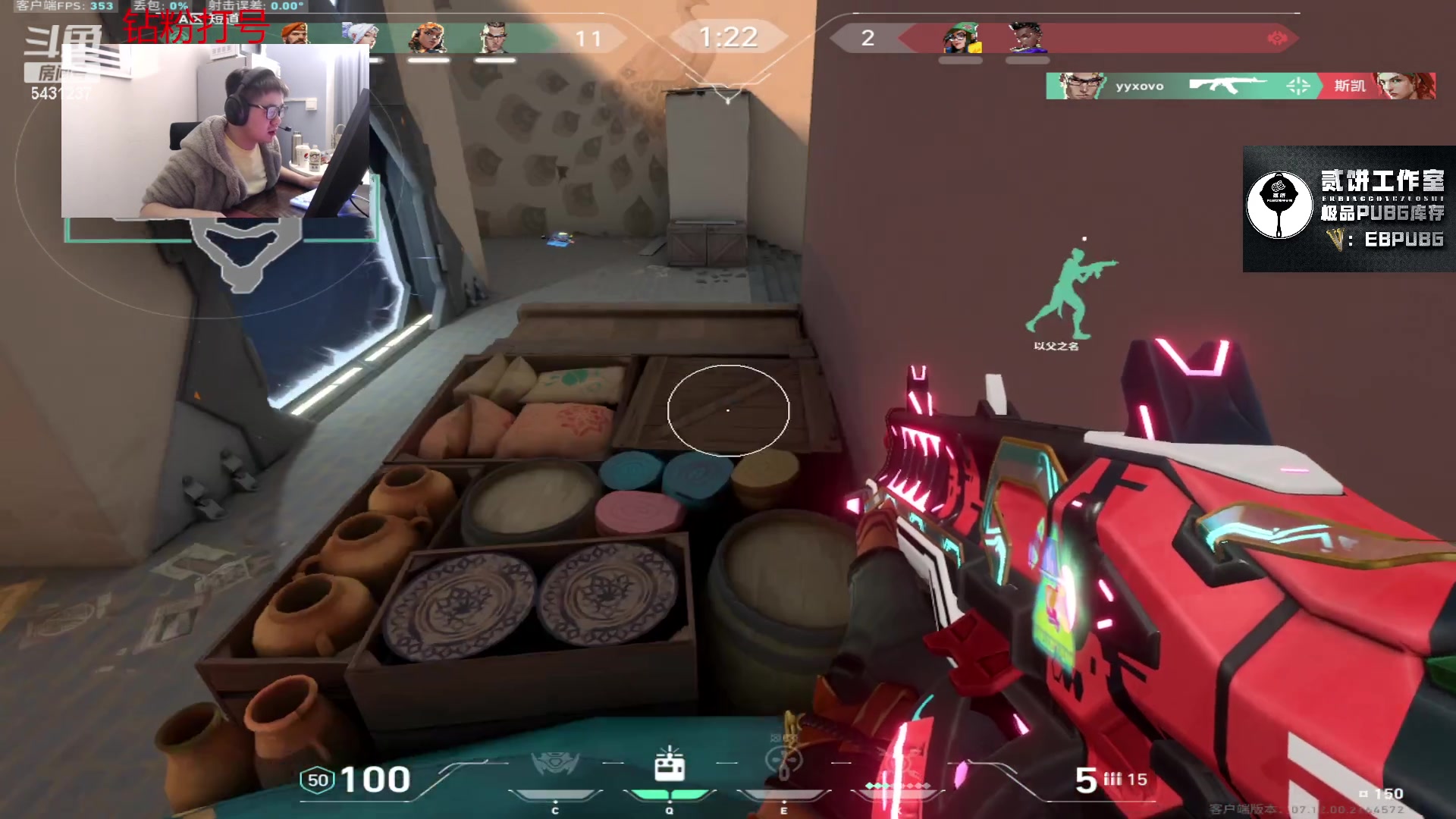 【2023-12-30 03点场】067QAQ：国服真得上个神话2！