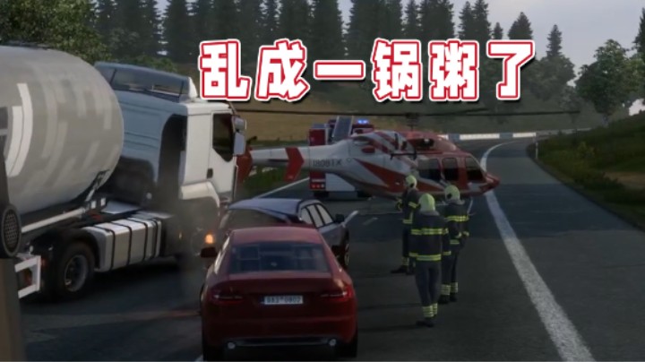 【超级小桀】做一个好的货车司机还是挺难的