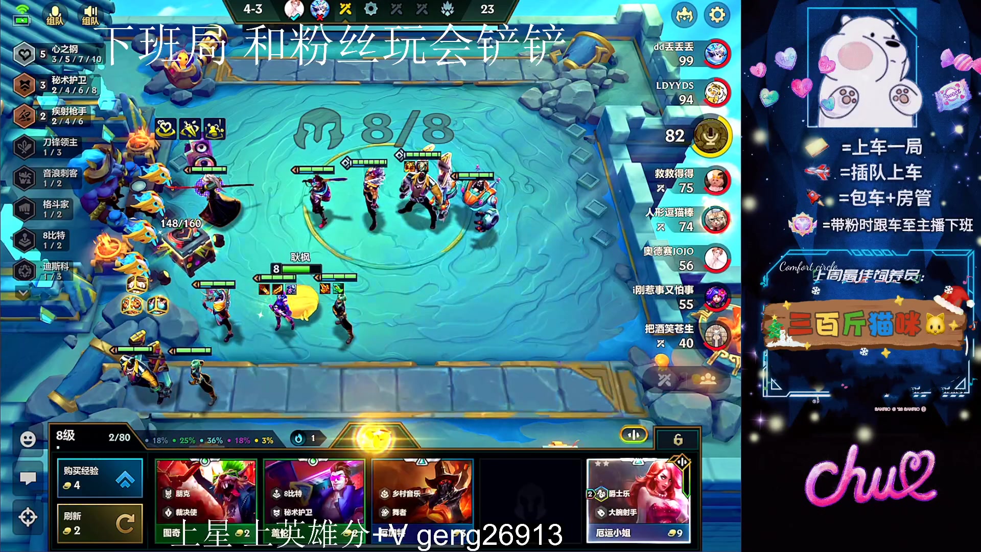 【2023-12-30 01点场】耿枫QUQ：可帮打 带粉有位～