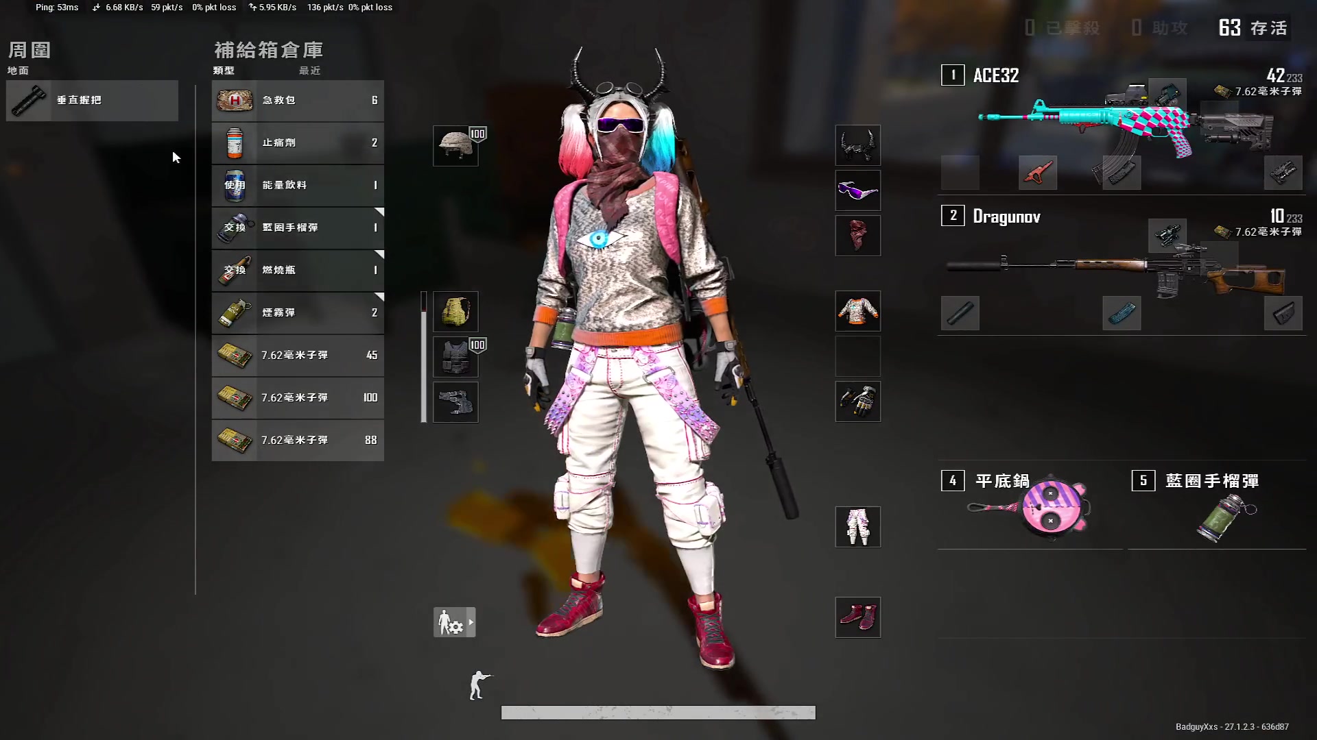 【2023-12-29 18点场】小小宋OAO：✨小小宋✨开心快乐每一天！