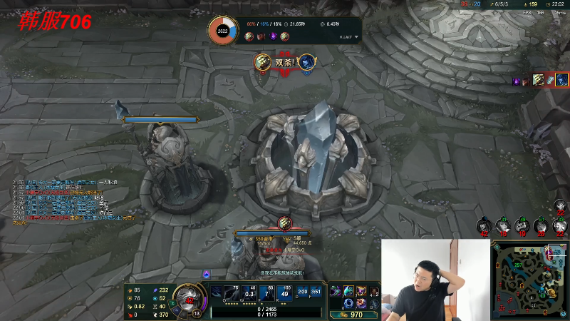 【英雄联盟】太原马超丶的精彩时刻 20231230 11点场