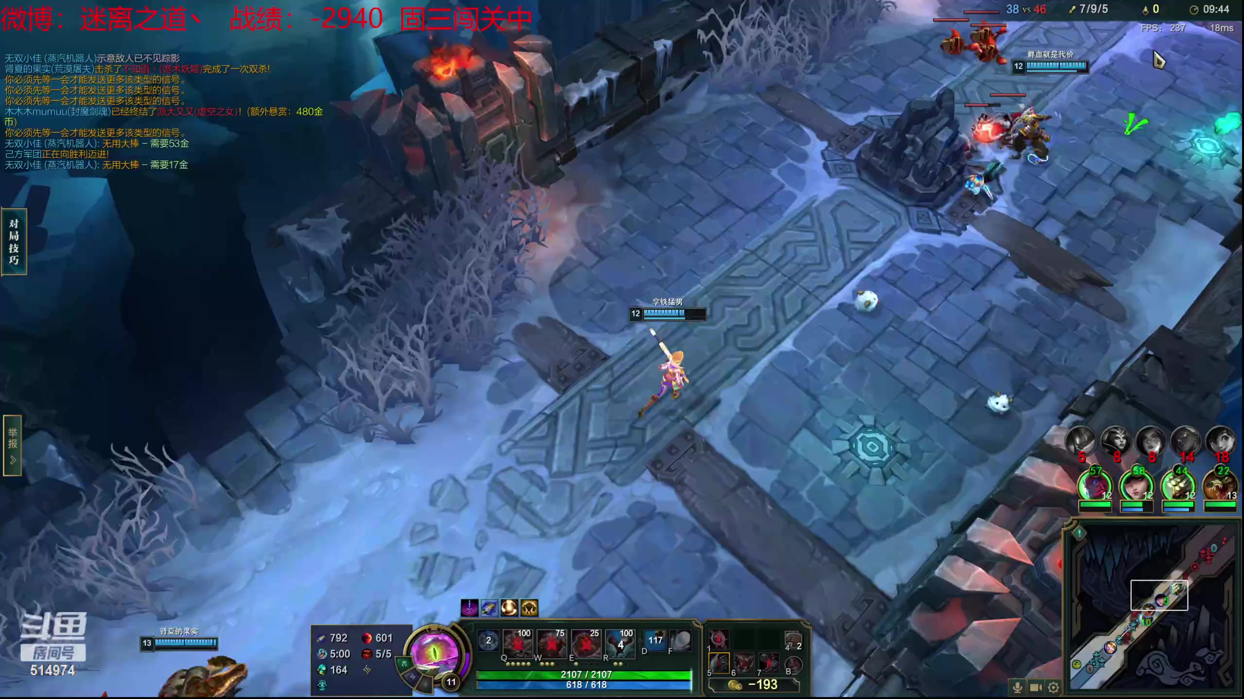 【2023-12-30 11点场】迷离之道丶：迷离劫：新人主播首播