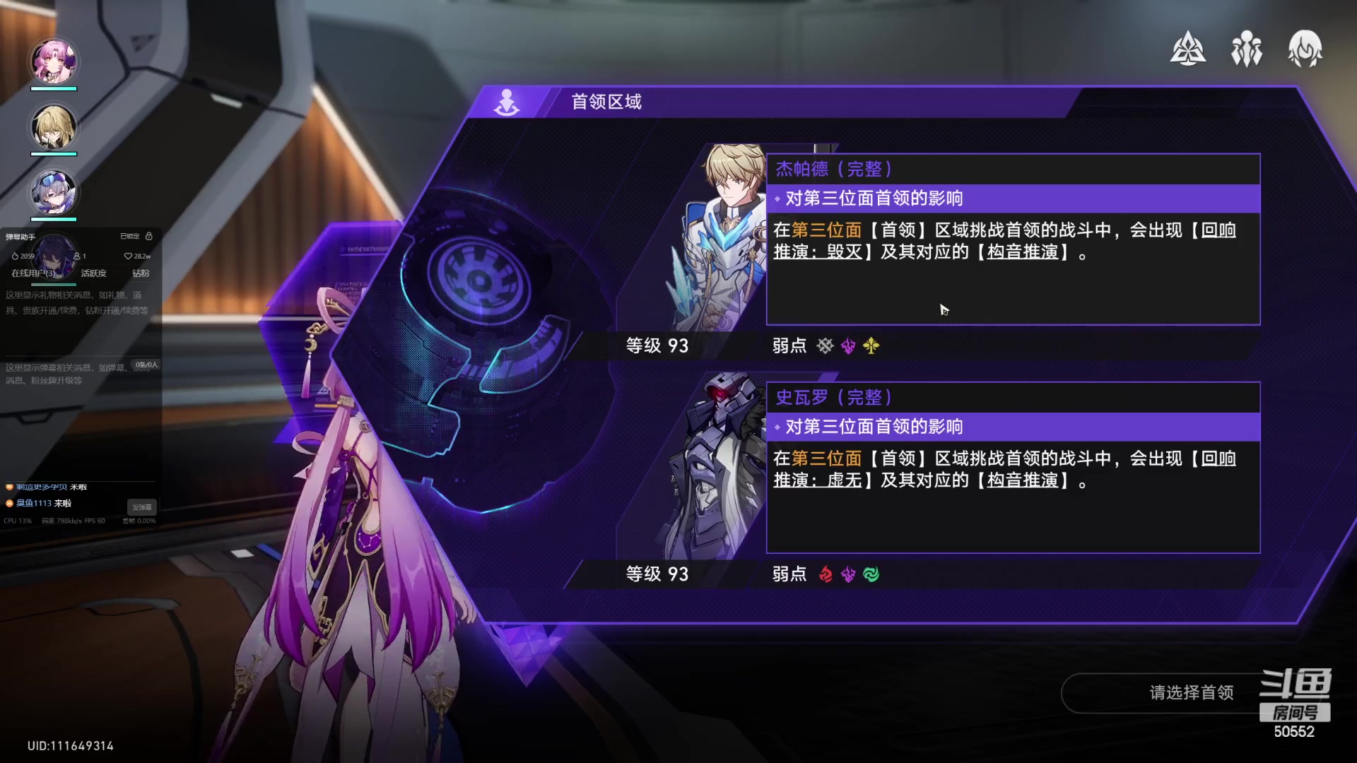 【2023-12-30 17点场】三先生v2：三先生和三夫人的游戏房