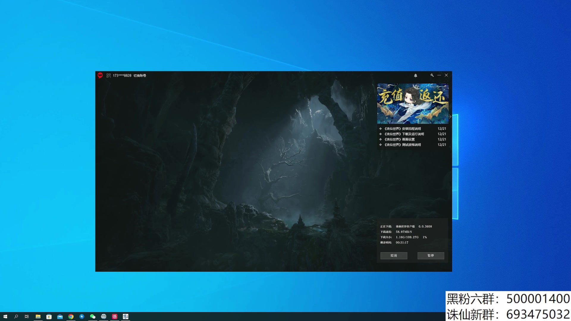 【2023-12-29 10点场】燕徊硯：应是天仙狂醉