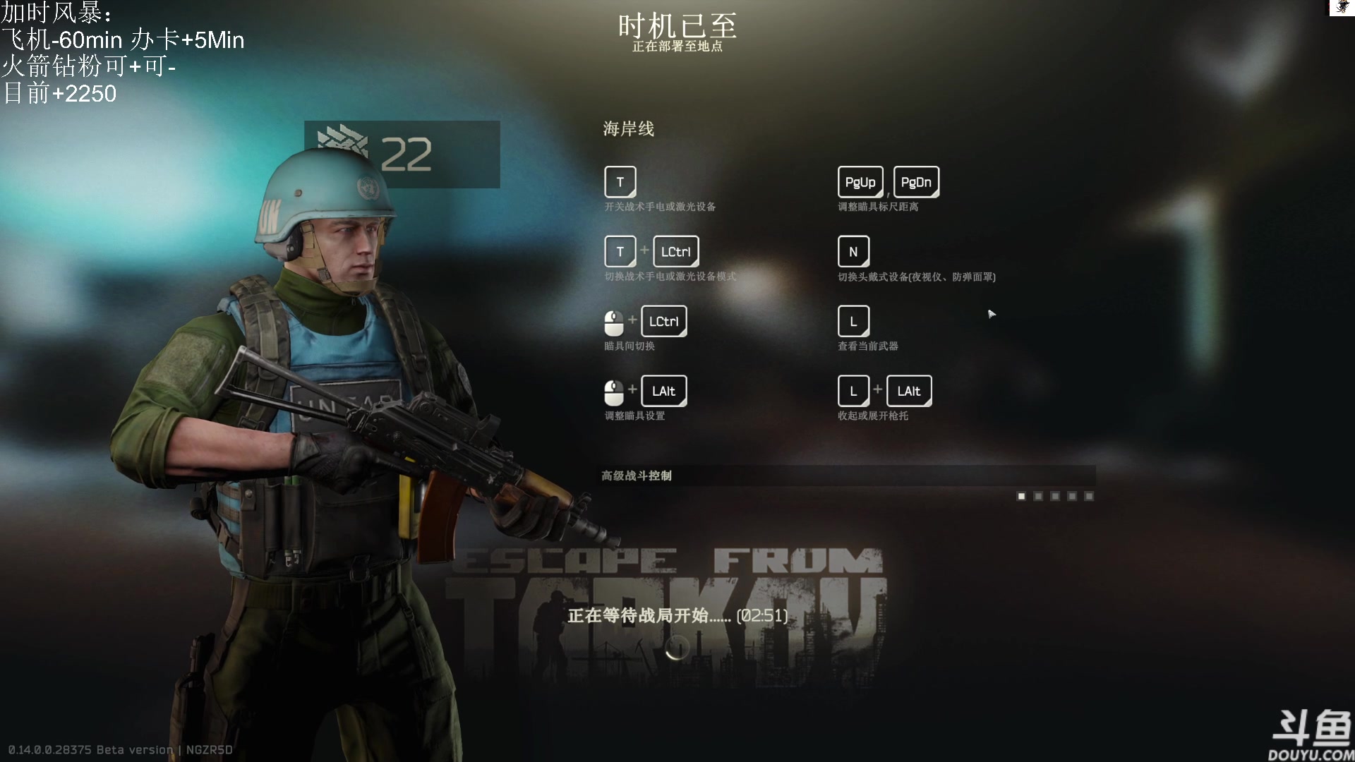 【2023-12-30 18点场】TAT大白：青铜怀表大舞台，