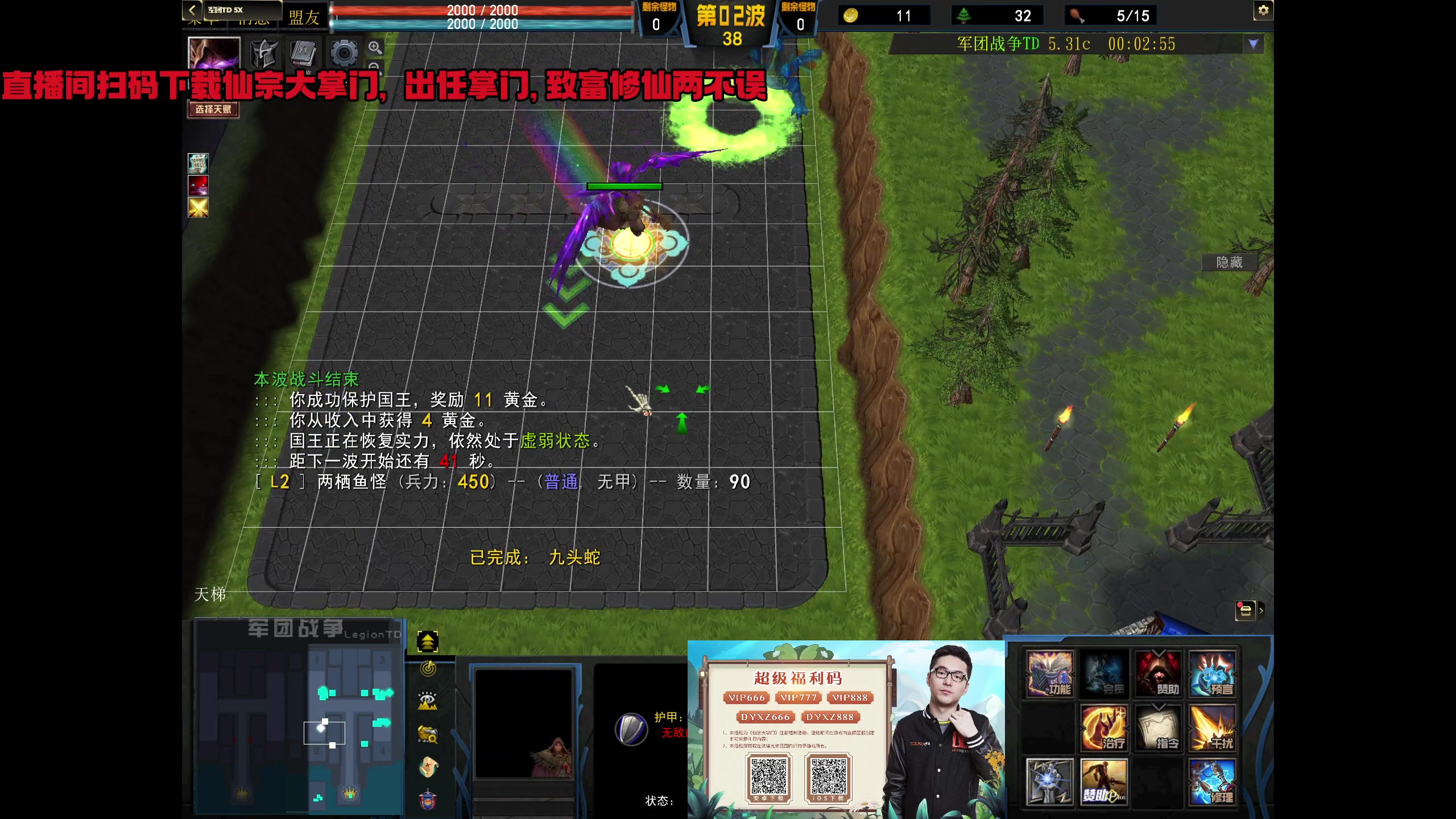 【2023-12-29 21点场】820邹倚天：中午友人场！！！